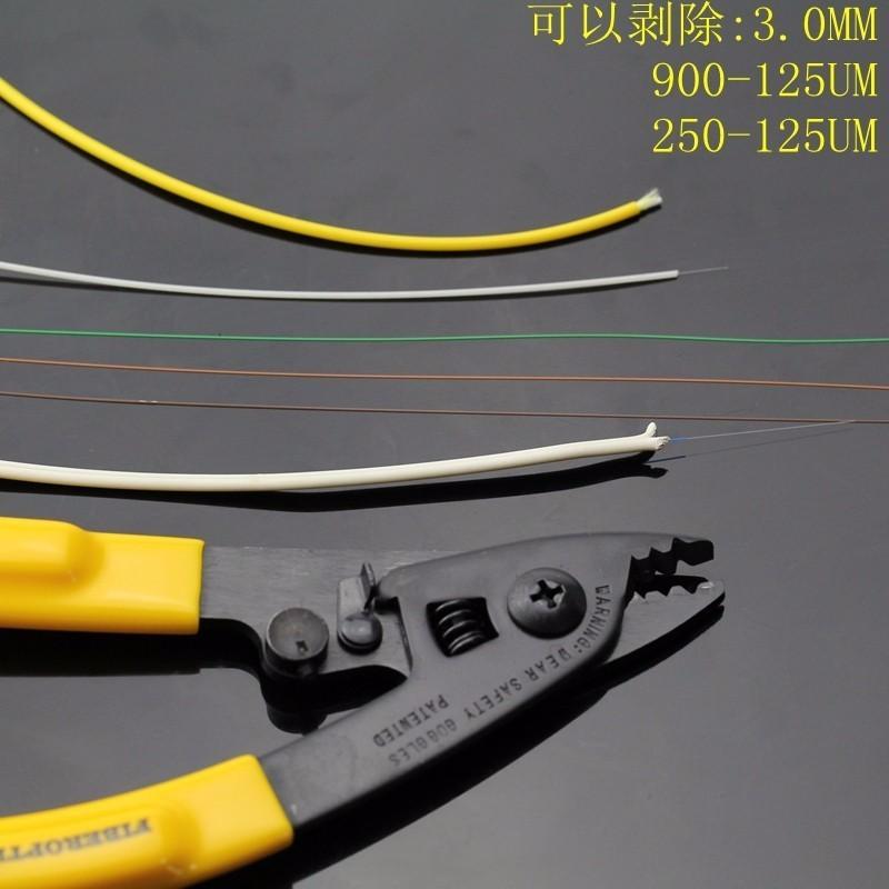 Kìm tuốt sợi quang CFS3 - KT03