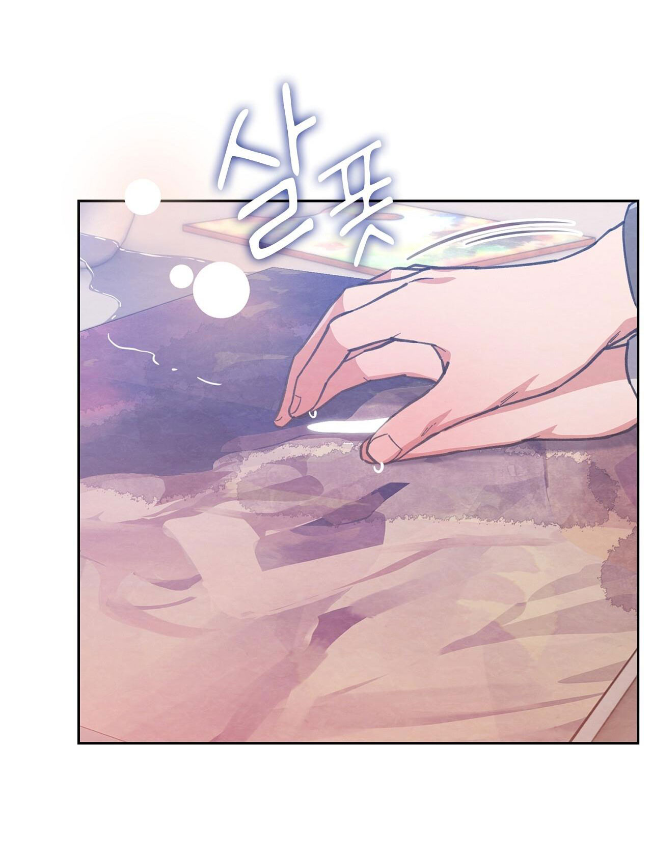 Trốn Thoát Khỏi Gã Thợ Săn chapter 27.1 - Trang 13