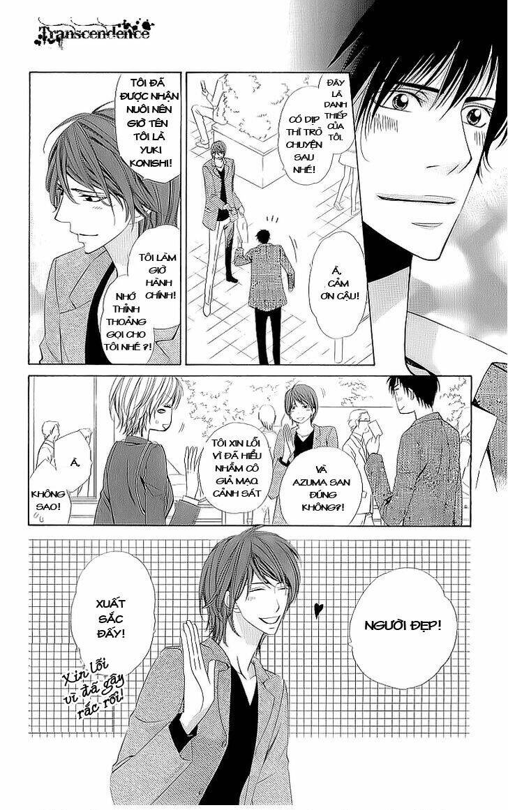 cosplay deka chapter 1.1 17