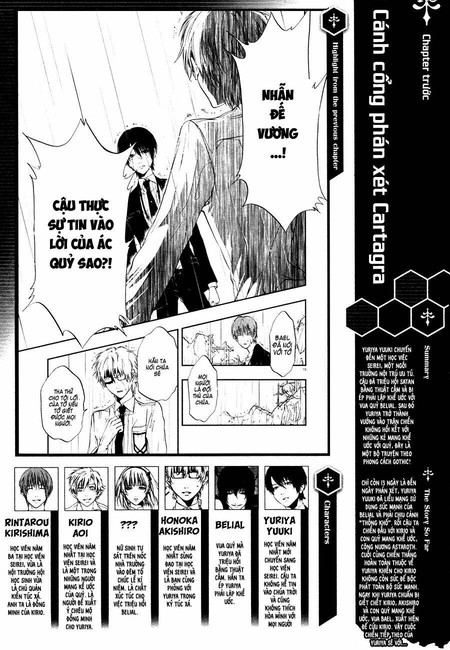 rengoku no karutagura chapter 7 4