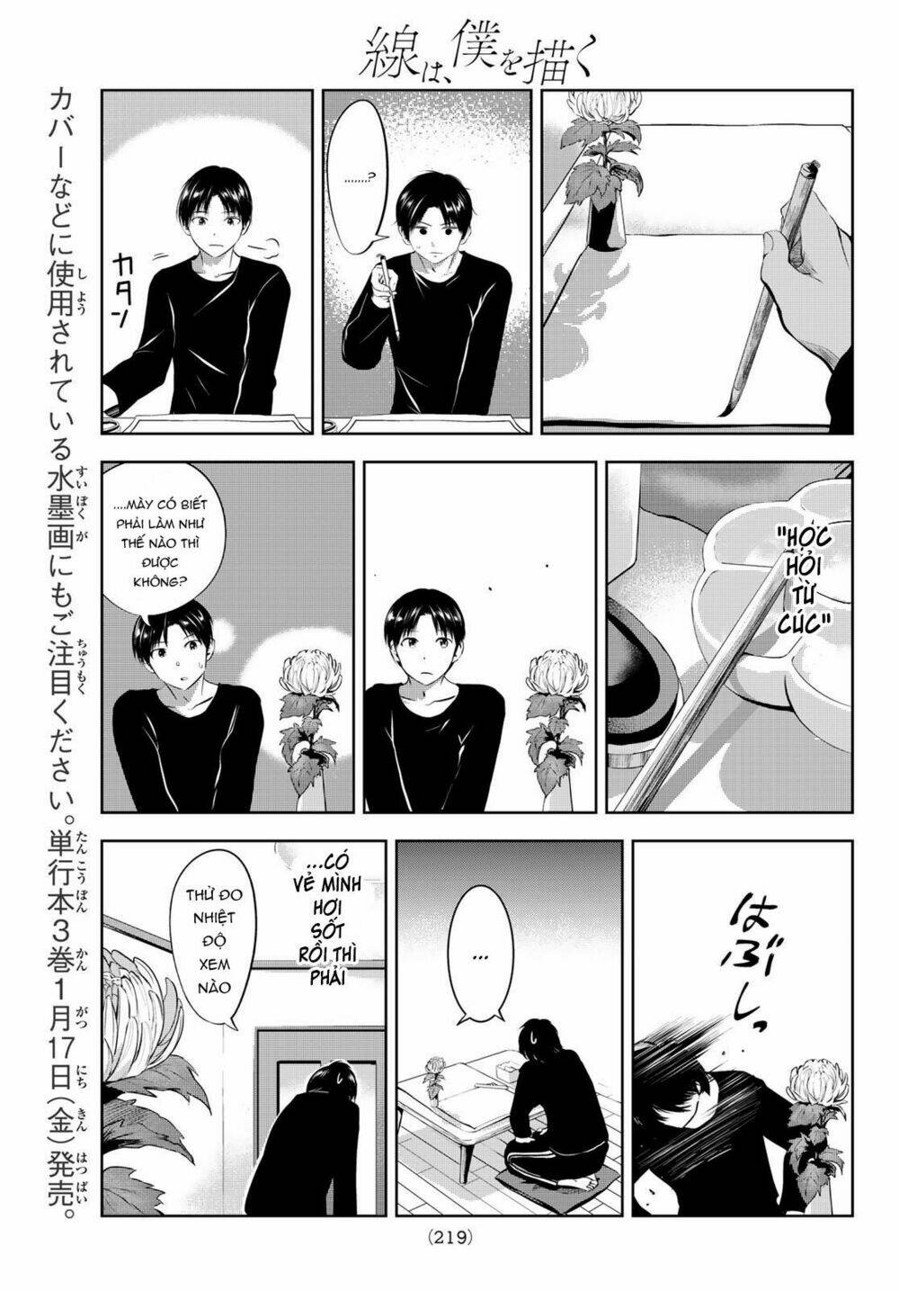 sen wa, boku wo egaku chapter 28 11