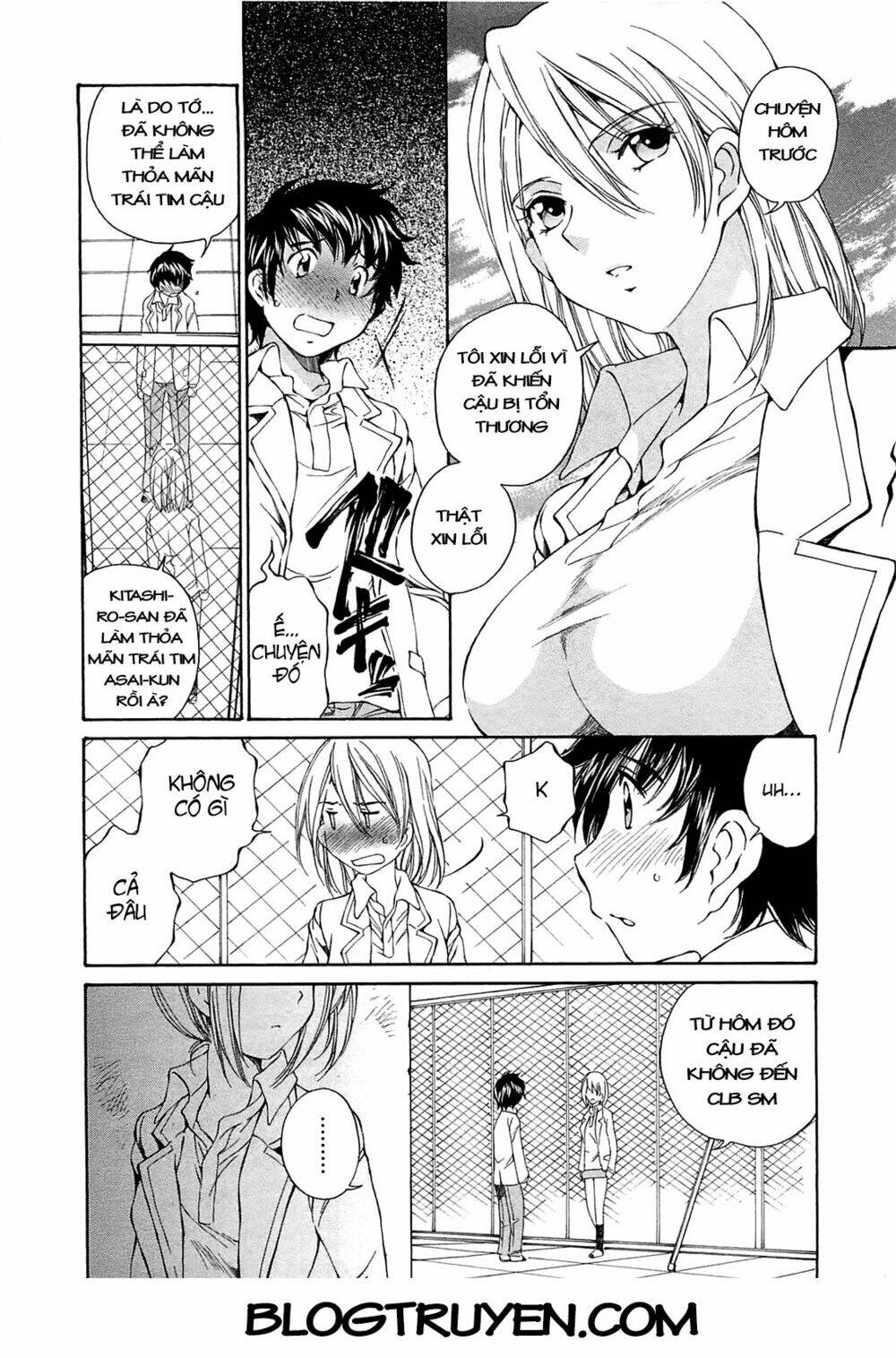 ss sisters chapter 12 9