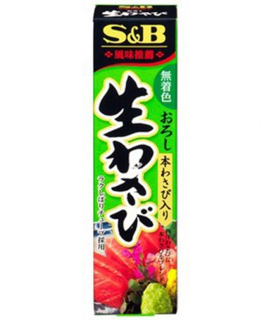 Mù tạt wasabi xanh S&amp;B tuýp 43g nội địa Nhật Bản