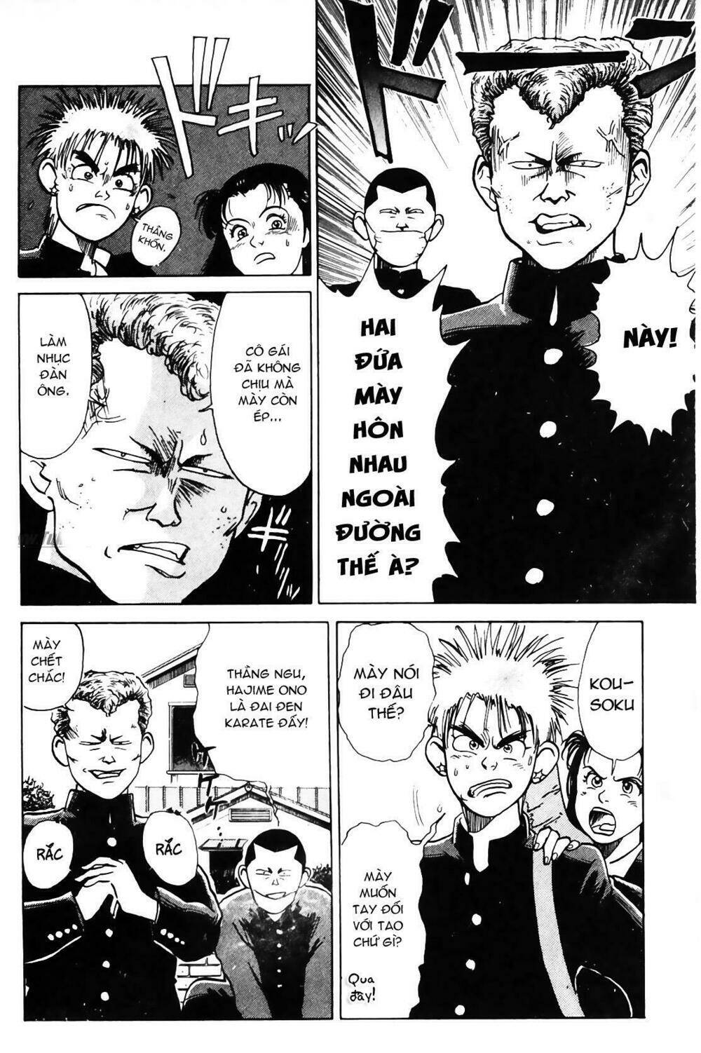 ossu! shourinji chapter 1 8