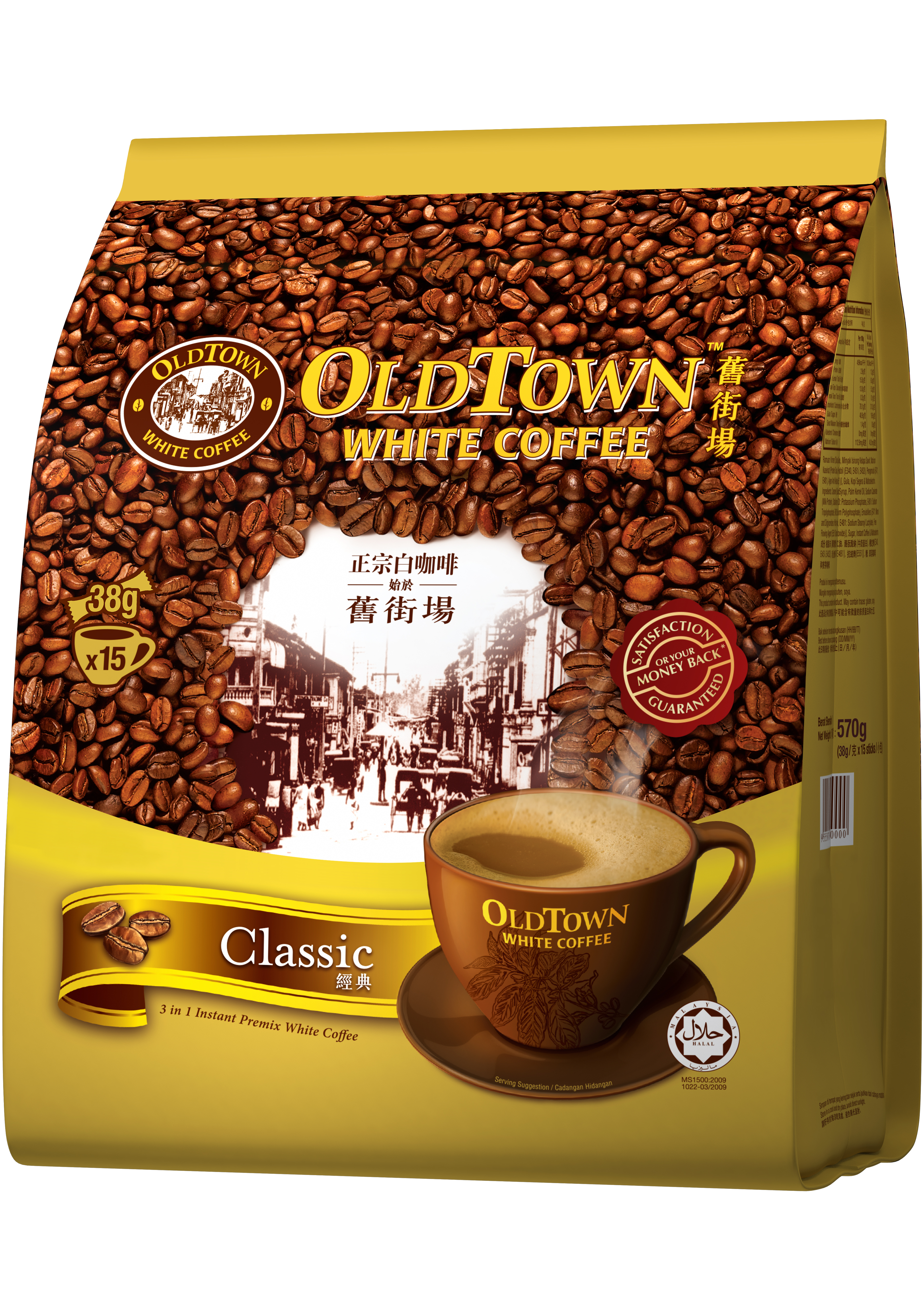 [CHÍNH HÃNG] Cà Phê Trắng White Coffee Old Town Classic Malaysia (vị truyền thống)