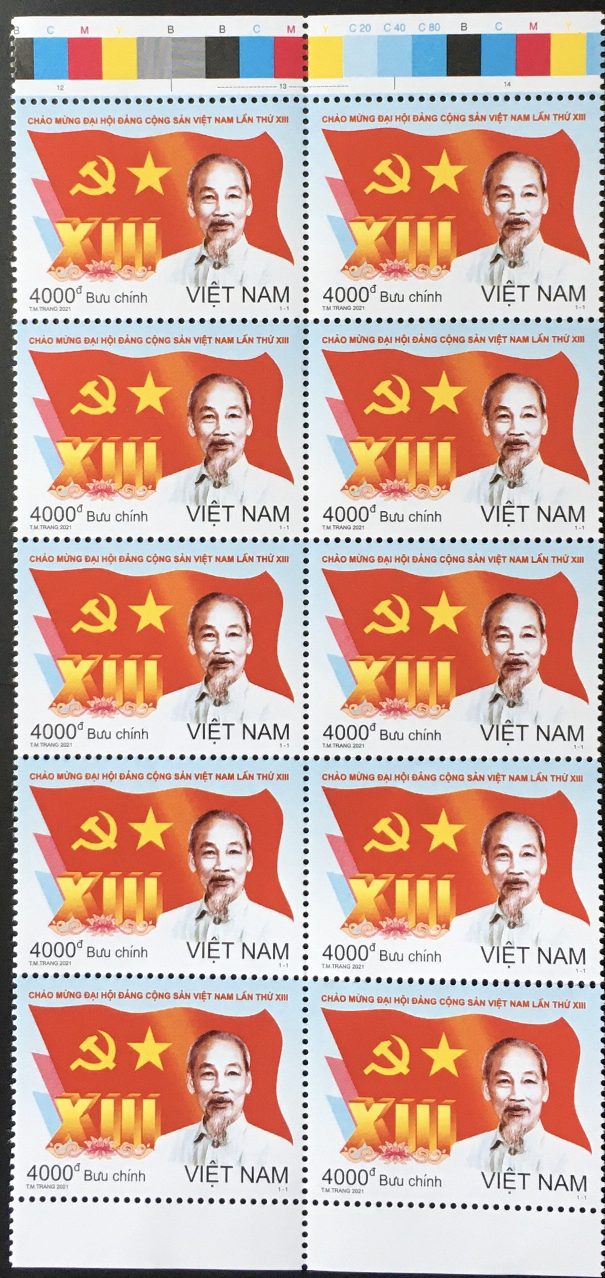 Bộ Tem Sưu Tầm Việt Nam 2021 Chào Mừng Đại Hội Đảng Cộng Sản VN Lần Thứ XIII - 1 Con Stamps