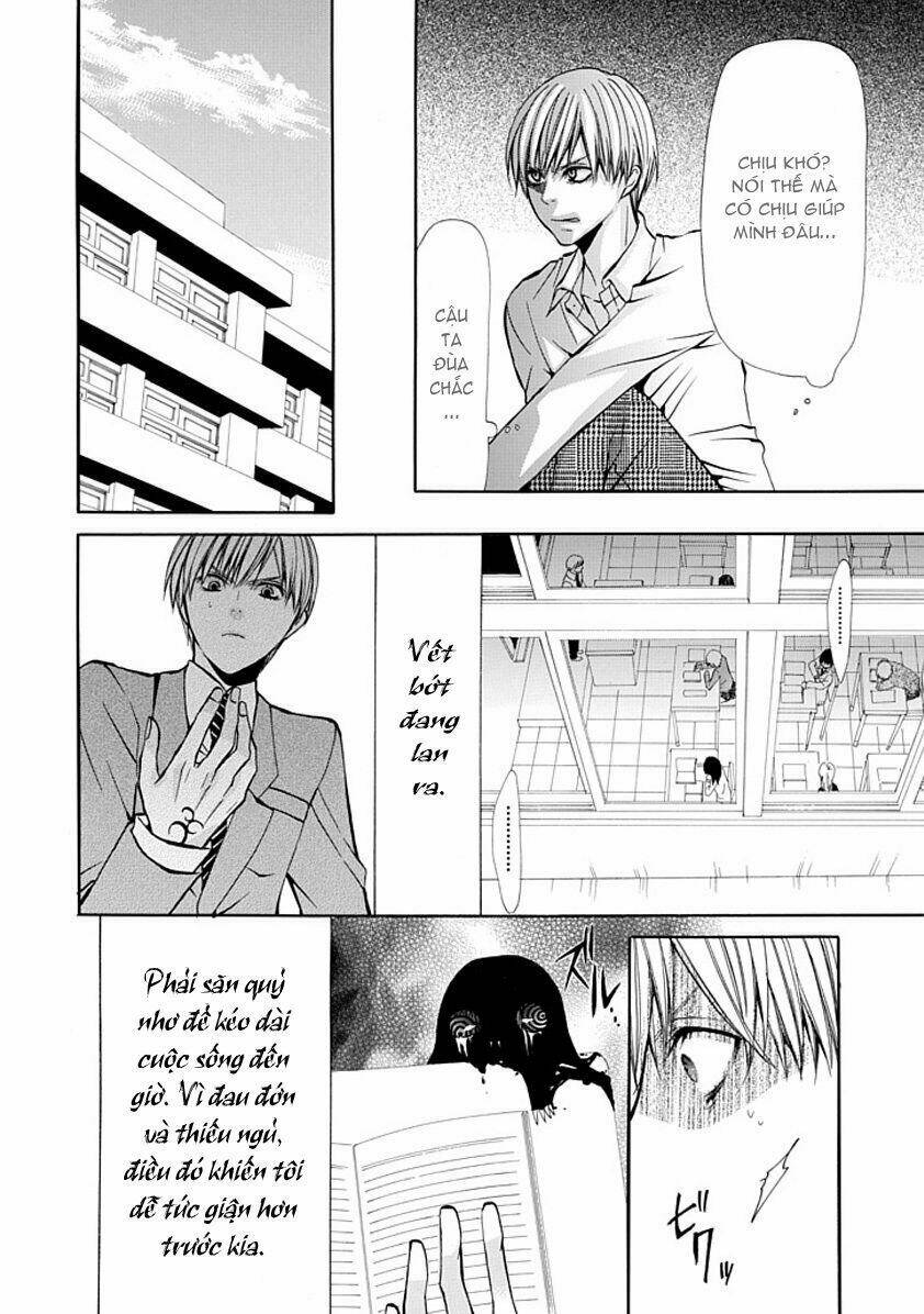 oni ni itaru doro chapter 2 7