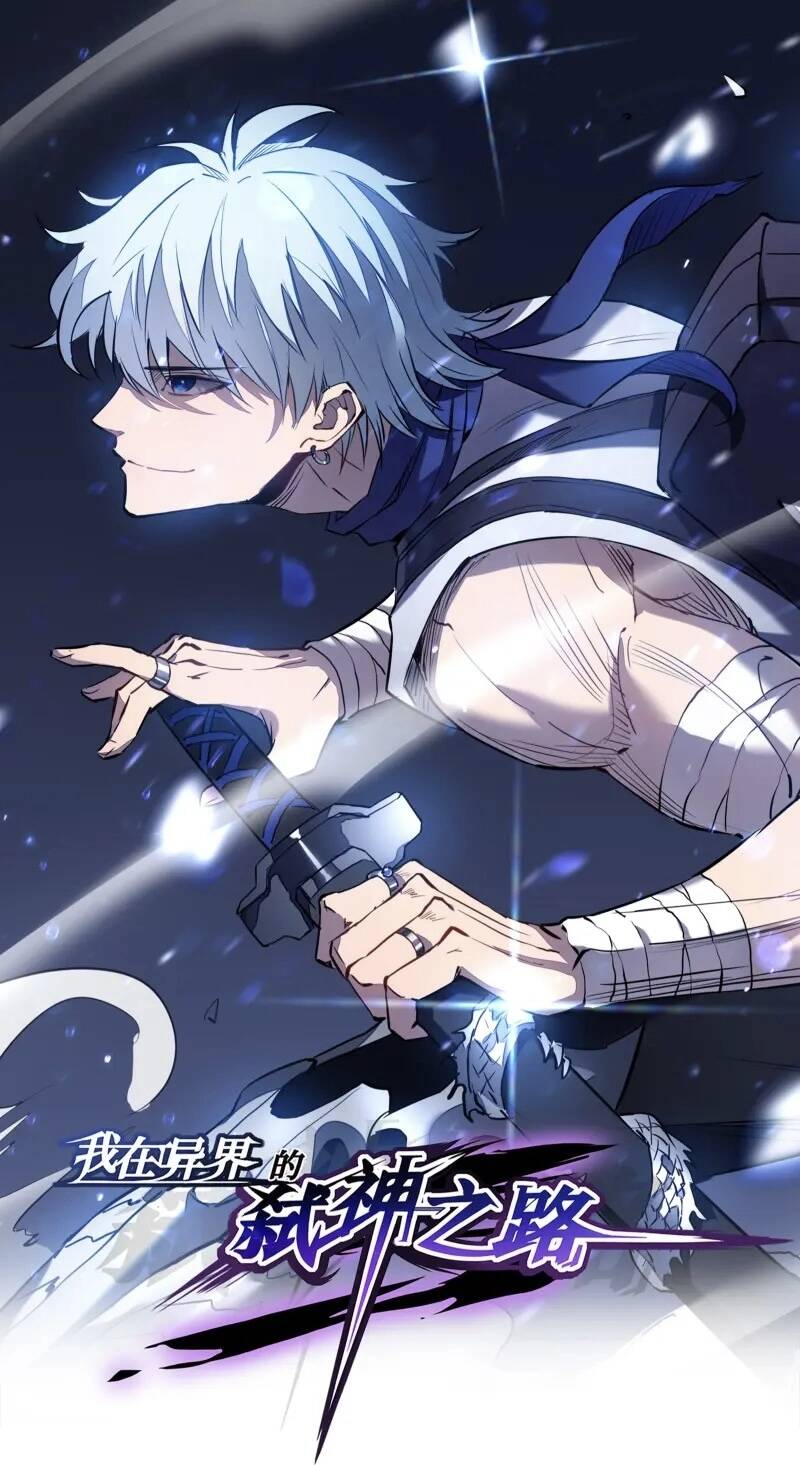 sát thần chi lộ tại dị giới chapter 44 2