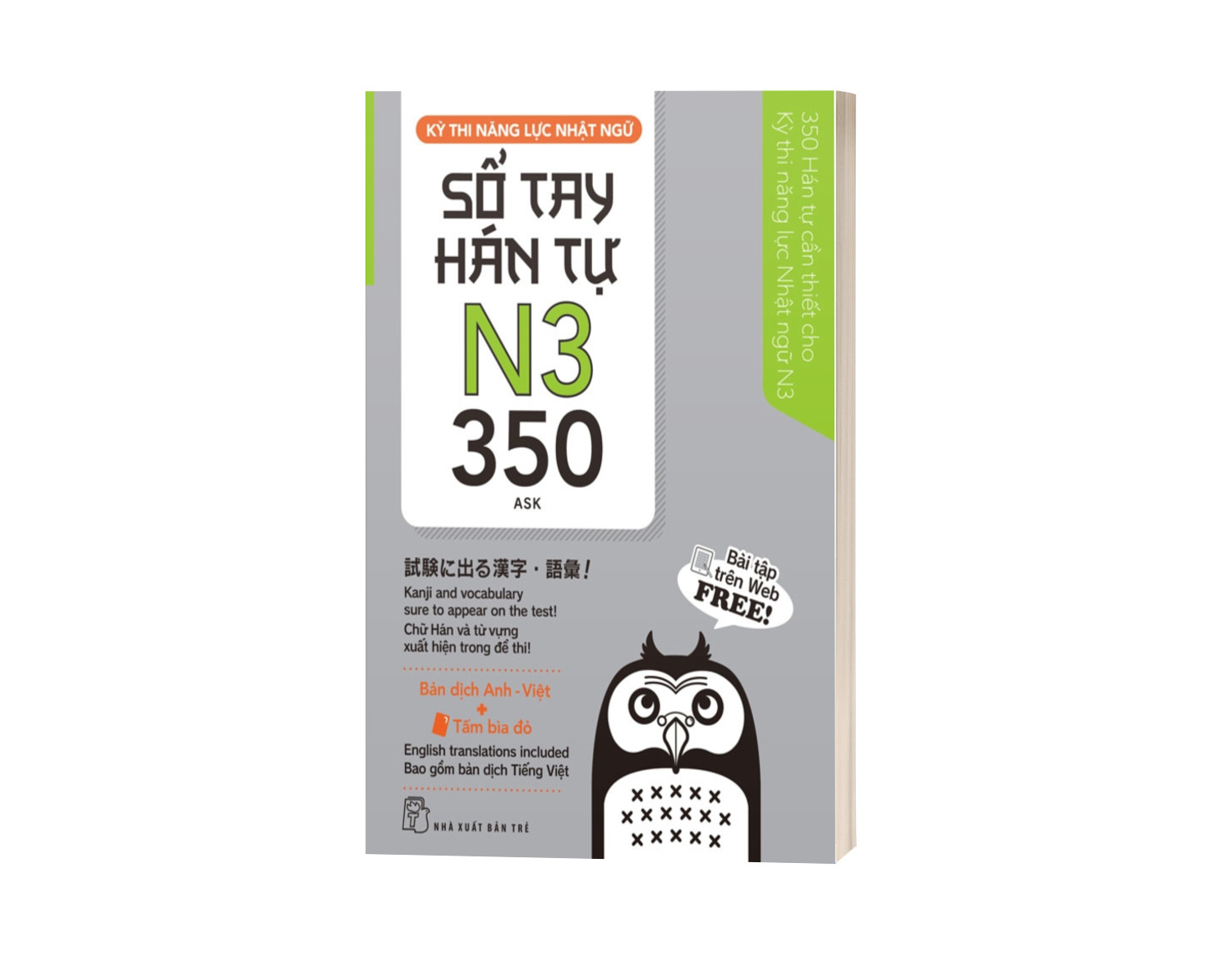 Sách Kỳ Thi Năng Lực Nhật Ngữ - Sổ Tay Hán Tự