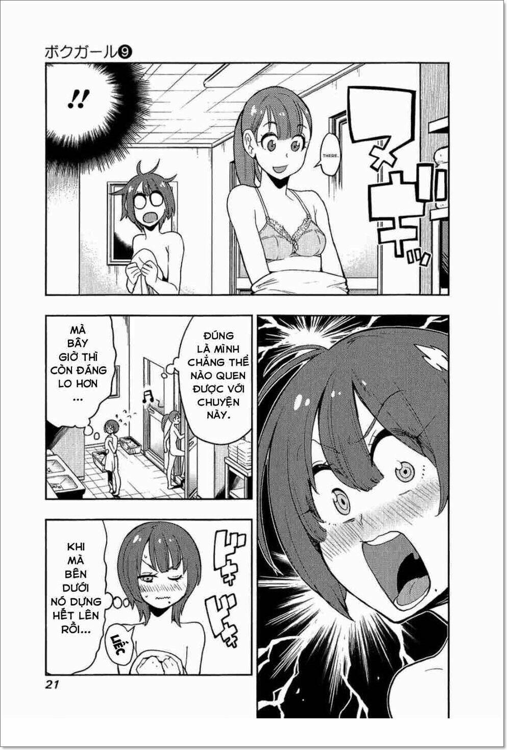 boku girl chapter 78 17