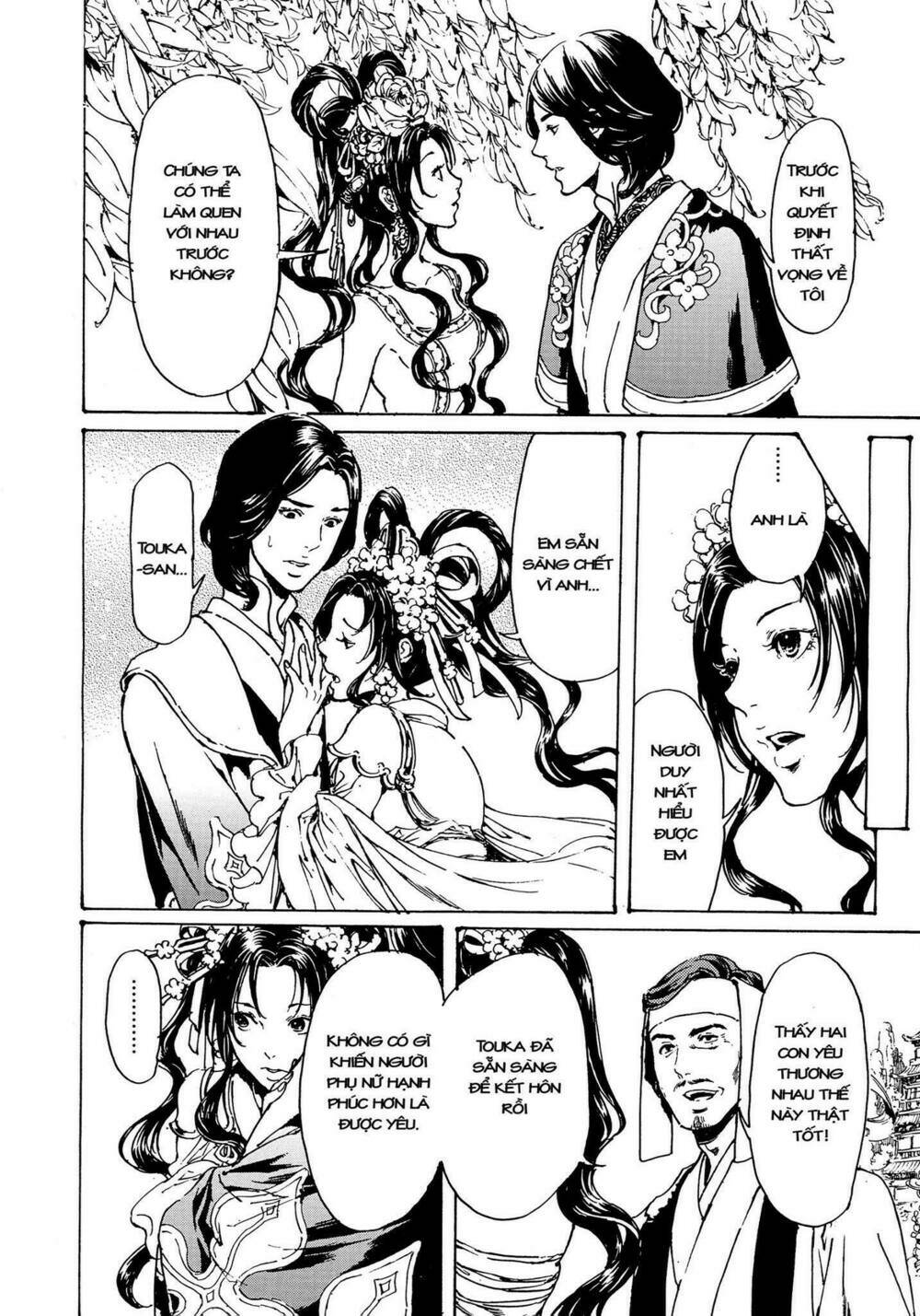 adekan chapter 51 13