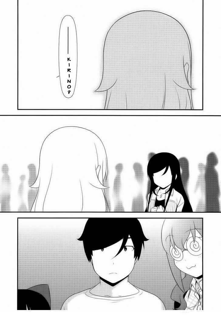 my little sister can't be this cute chapter 21 7