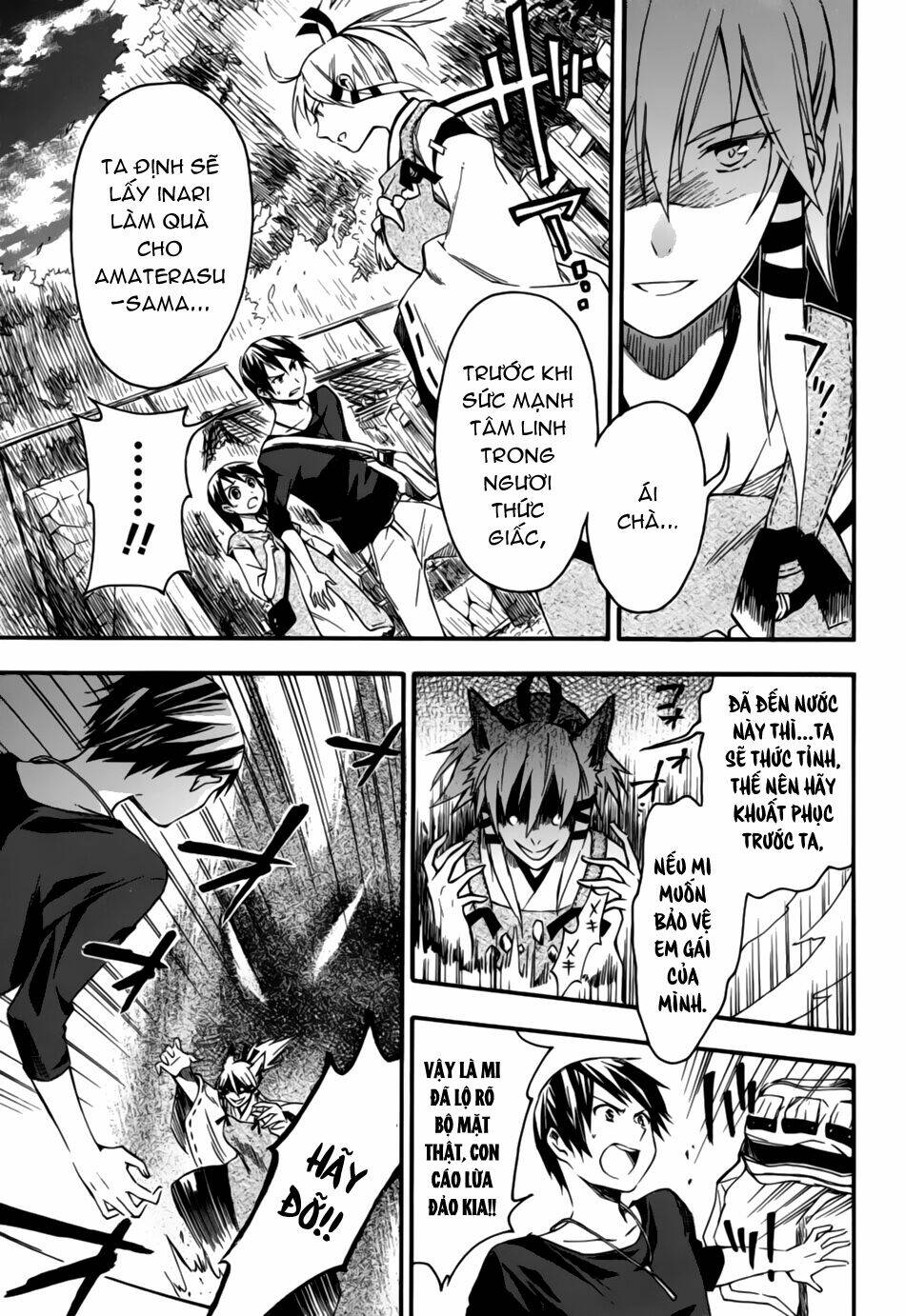 inari, konkon, koi iroha chapter 5 5