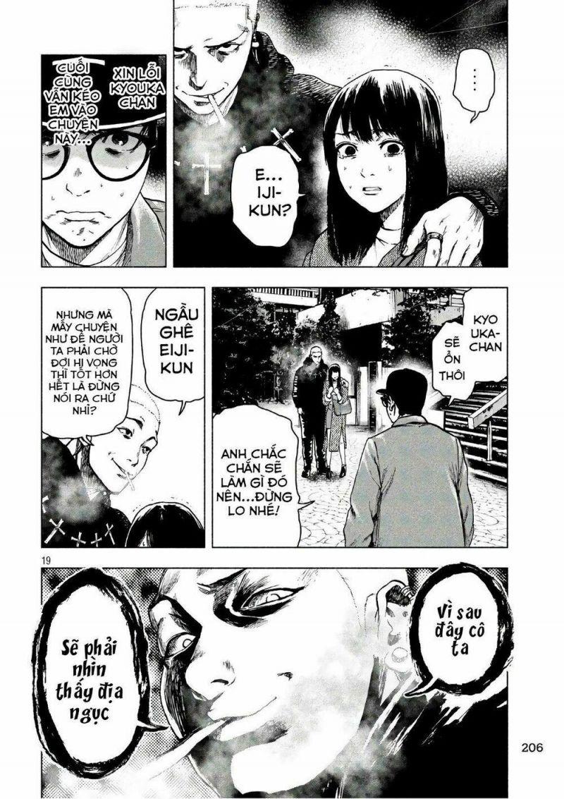 shin'ai naru boku e satsui wo komete chapter 17 17