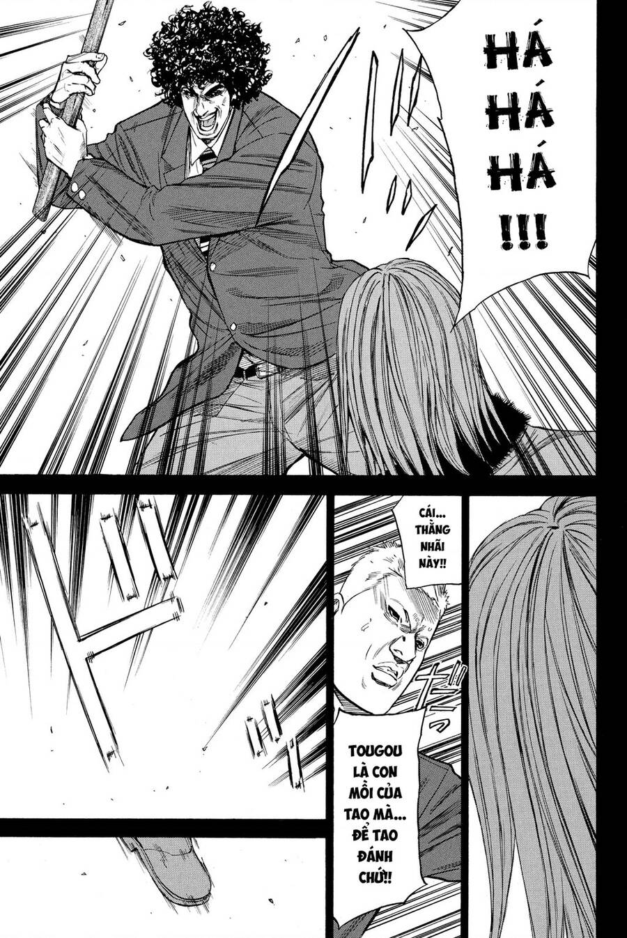 a-bout! chapter 198 10