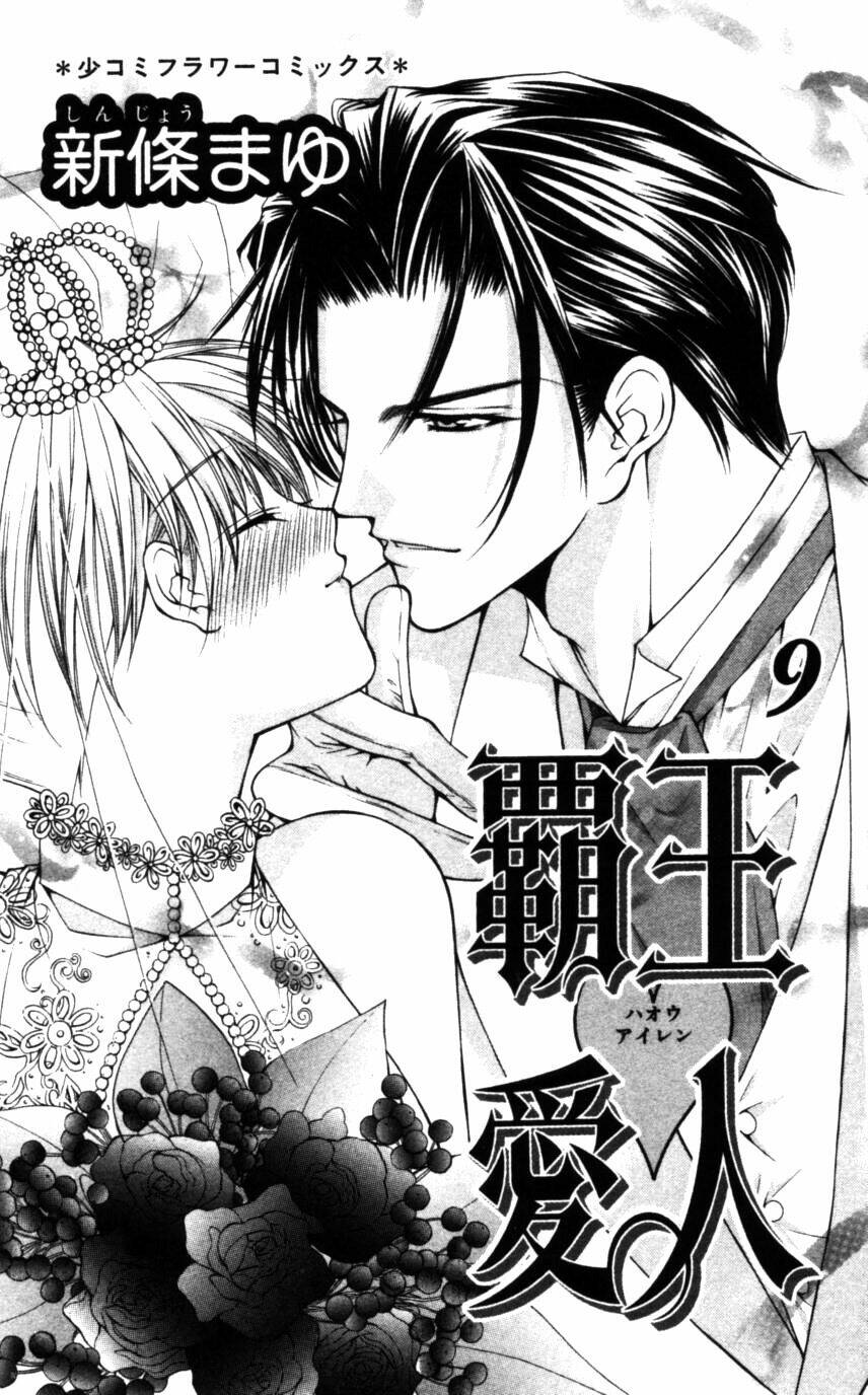 anh chàng khắc tinh chapter 47 2