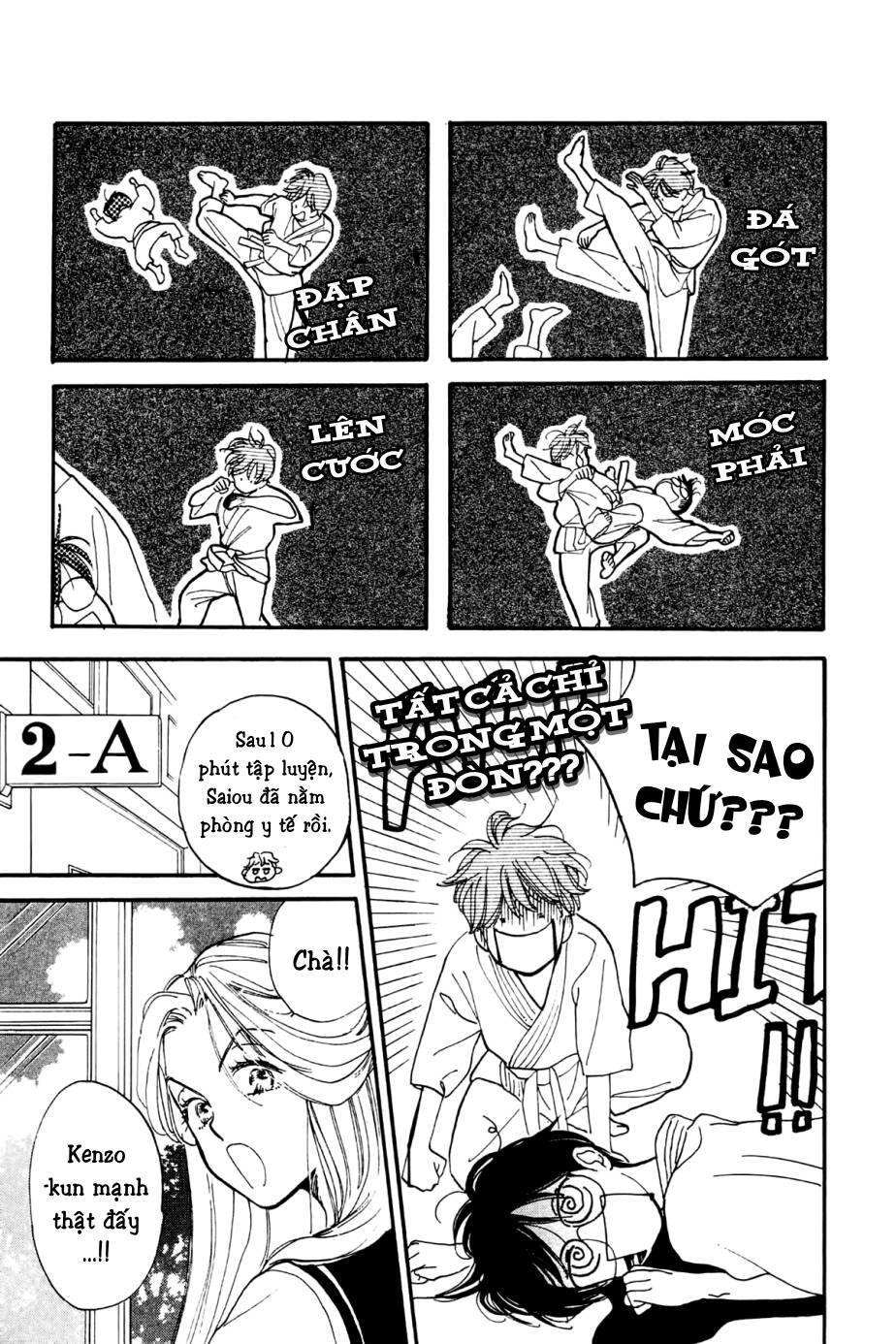 teru teru x shounen chapter 3 12