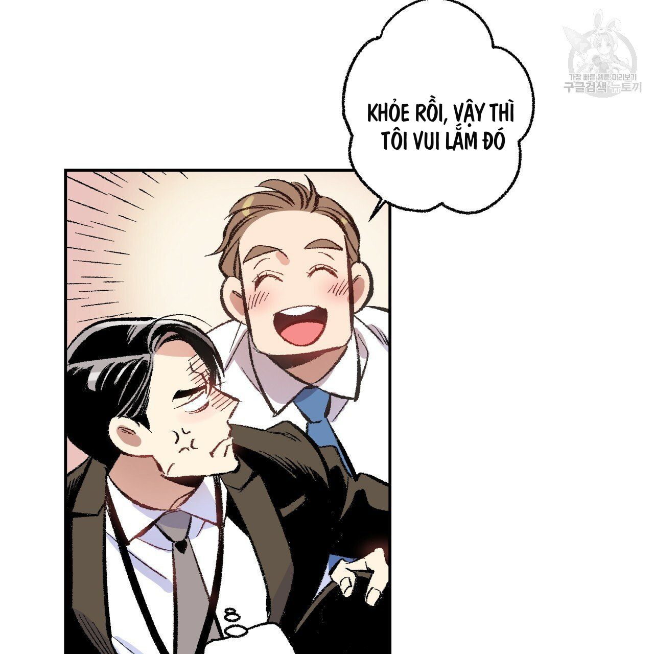 chịch anh bạn một cách hoàn hảo chapter 7.1 23