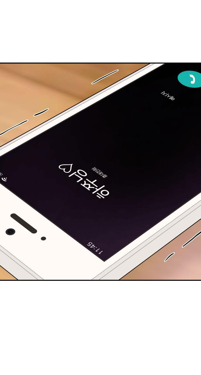 gửi em người đánh cắp những vì sao - to you who swallowed a star chapter 48.1 3