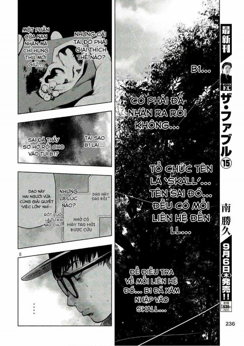 shin'ai naru boku e satsui wo komete chapter 16 8