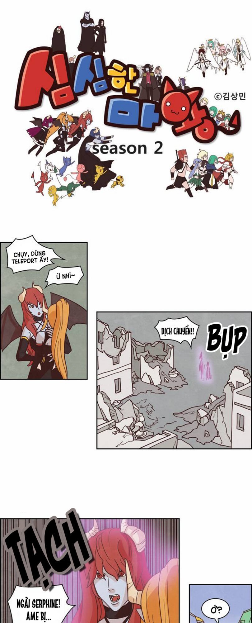 the devil king is bored season 2 chapter 38 3