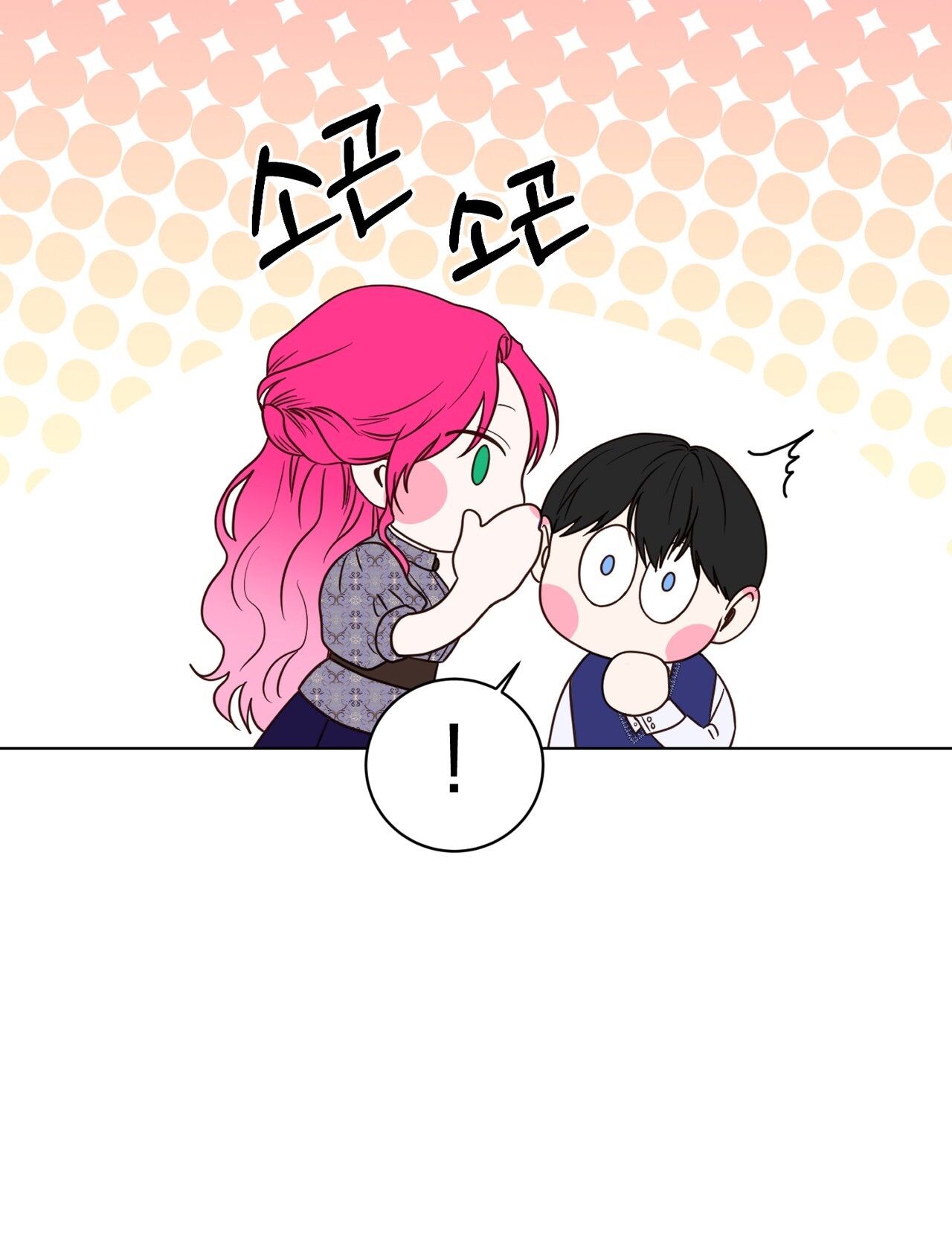 hợp đồng hôn nhân với hai người chồng chapter 12.2 40