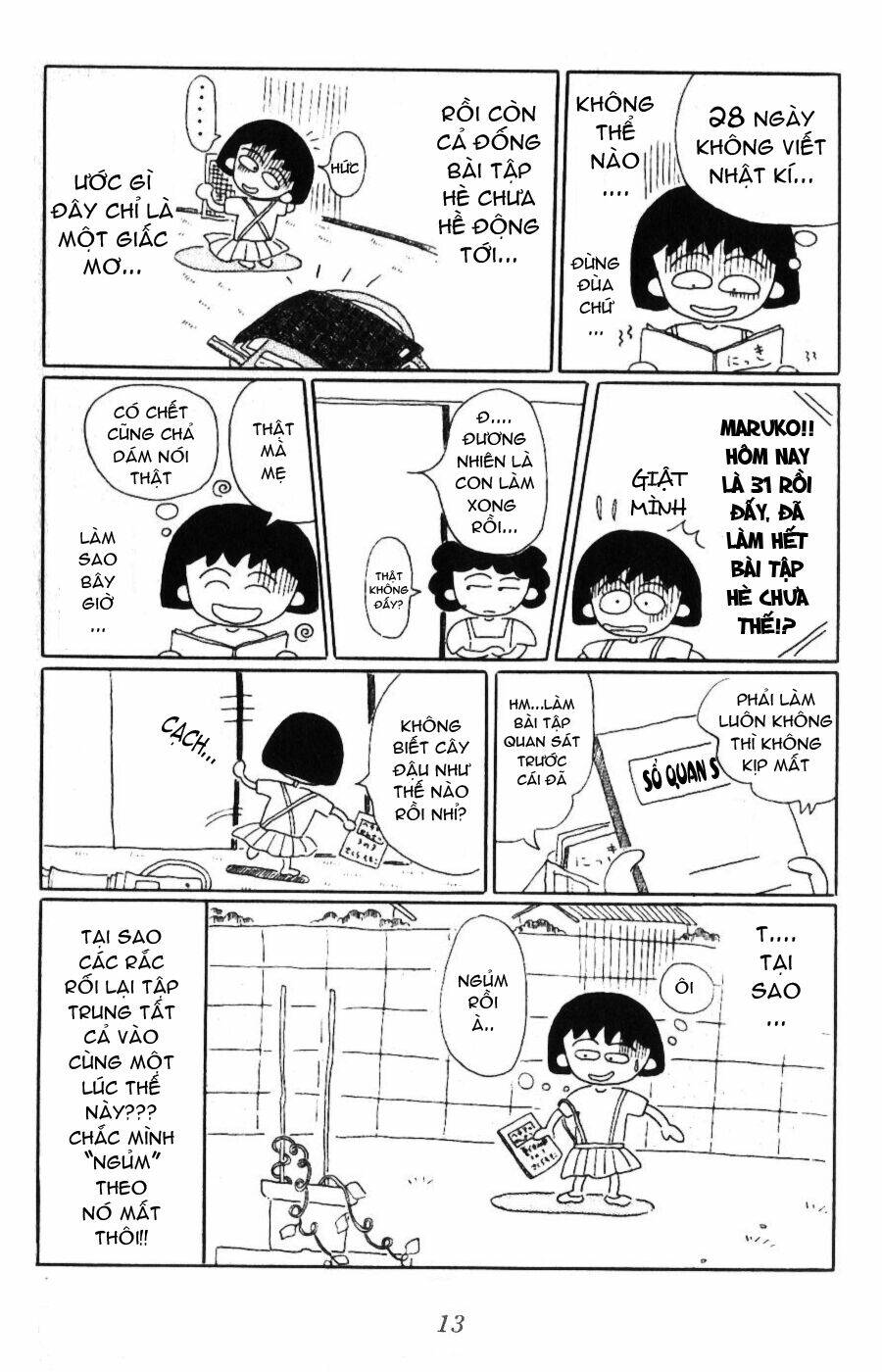 chibi maruko-chan chapter 2 3