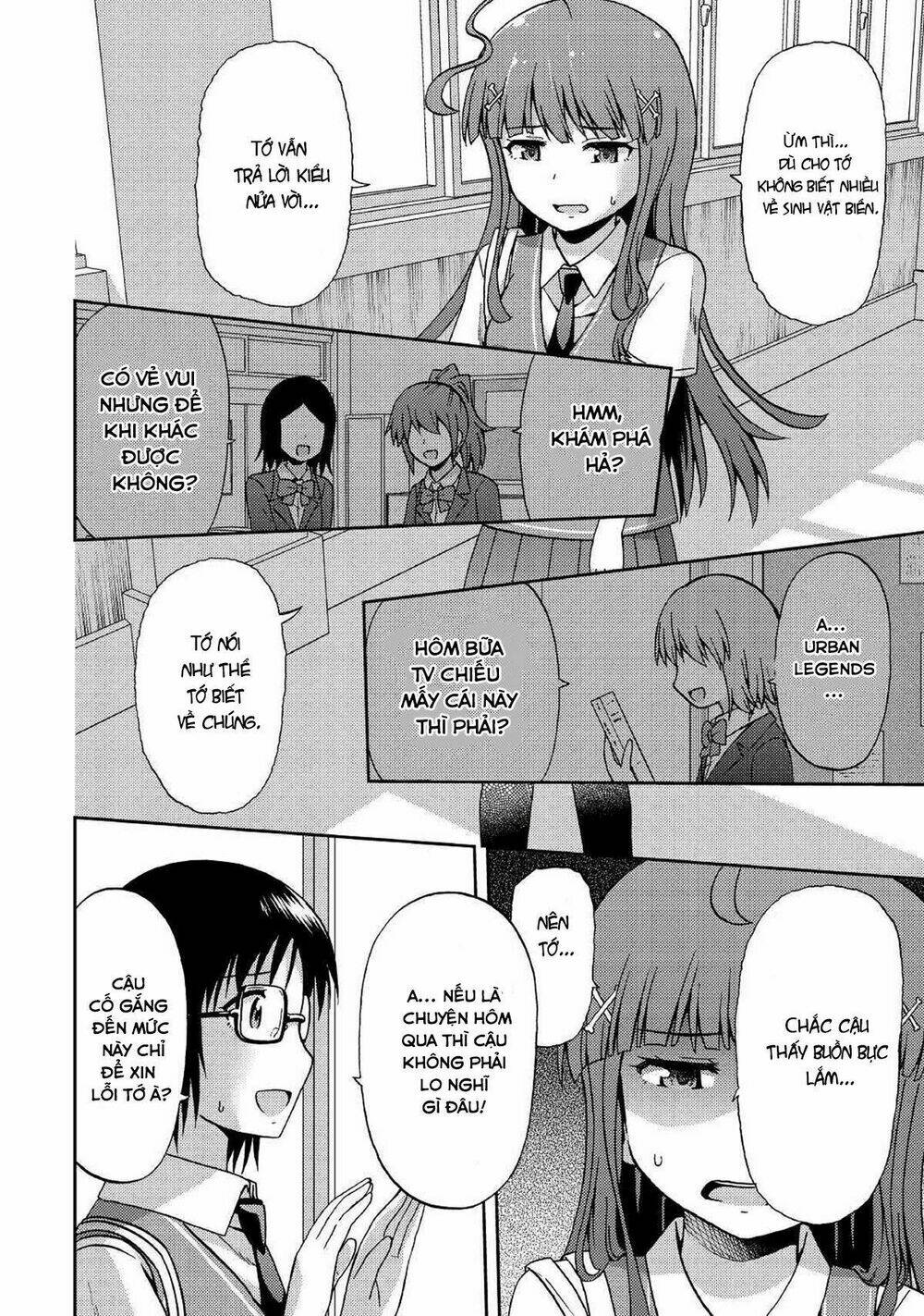 urami-san wa kyou mo ayaui chapter 8 21