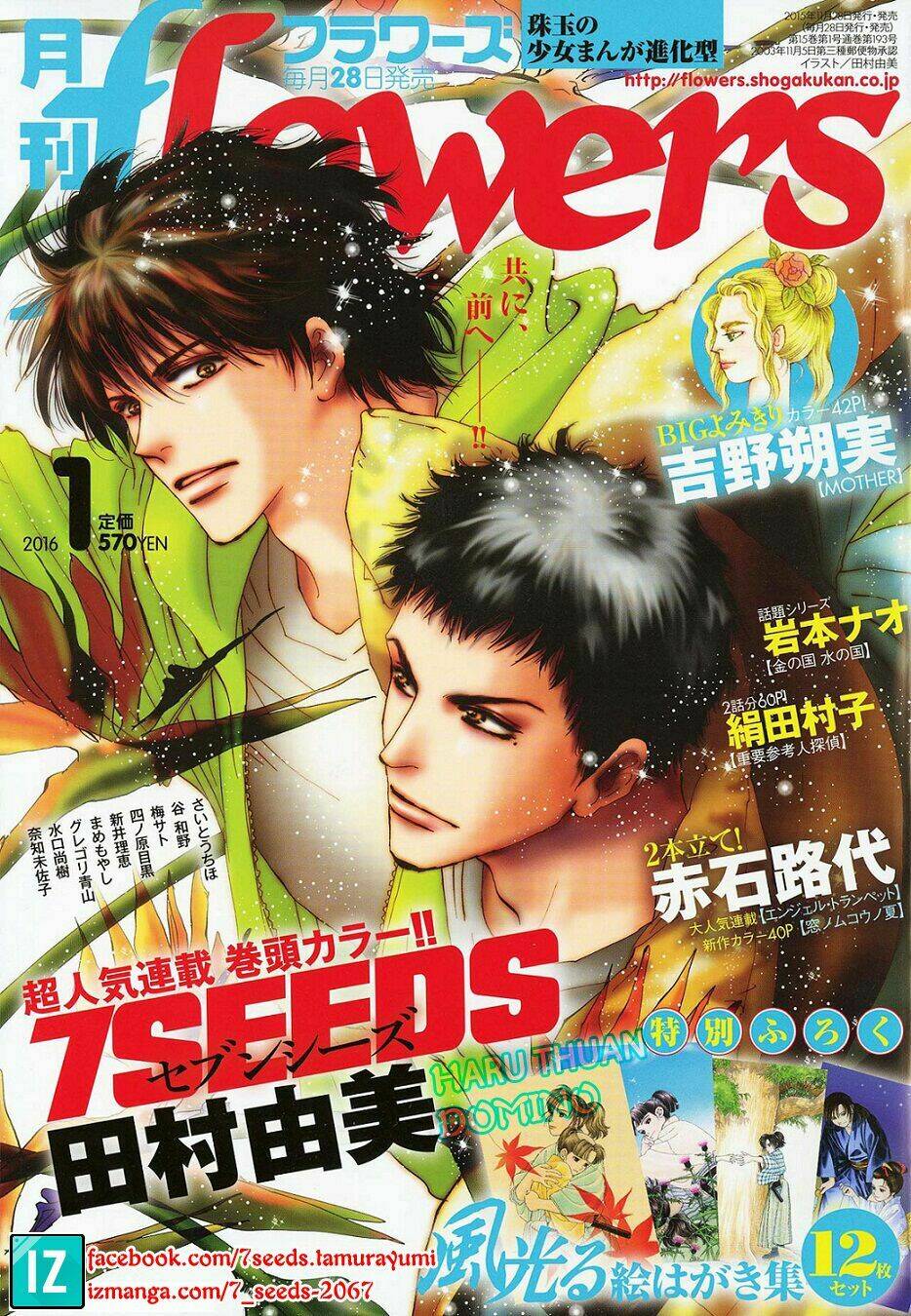 7 mầm sống chapter 159 1