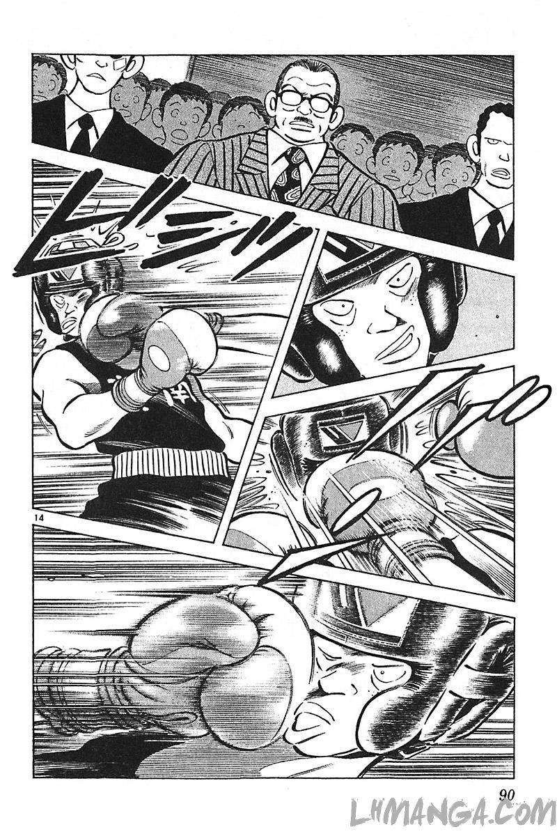 katsu chapter 112 16