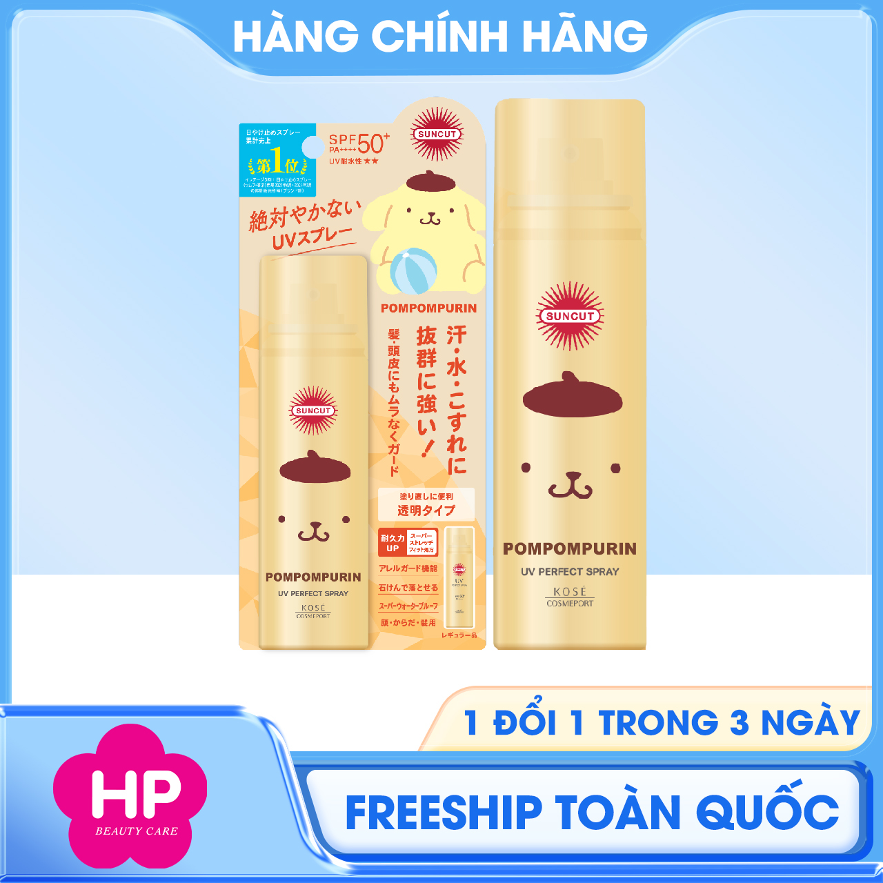 Xịt Chống Nắng Chống Thấm Nước Kose Suncut UV Perfect Spray Super Water Proof SPF50+ PA++++ (60 G) - Phiên Bản Giới Hạn