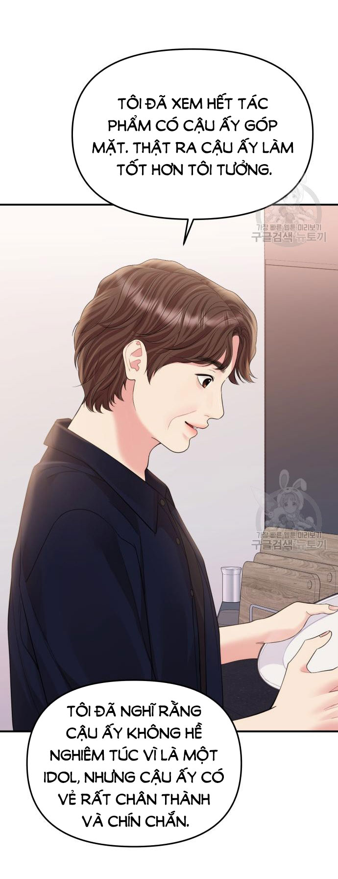 gửi em người đánh cắp những vì sao - to you who swallowed a star chapter 150.2 5