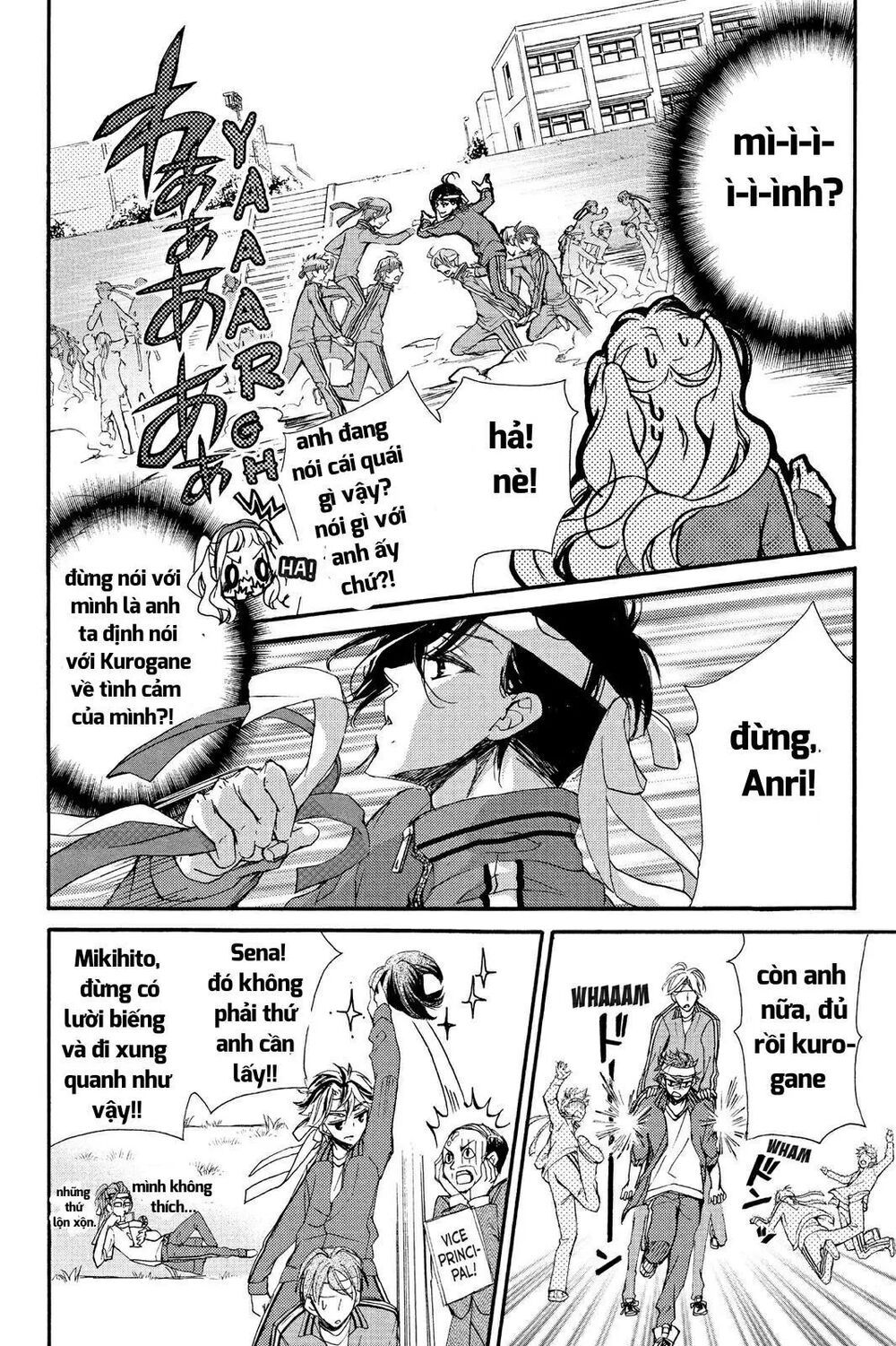 kurohyou to 16 - sai chapter 6 16