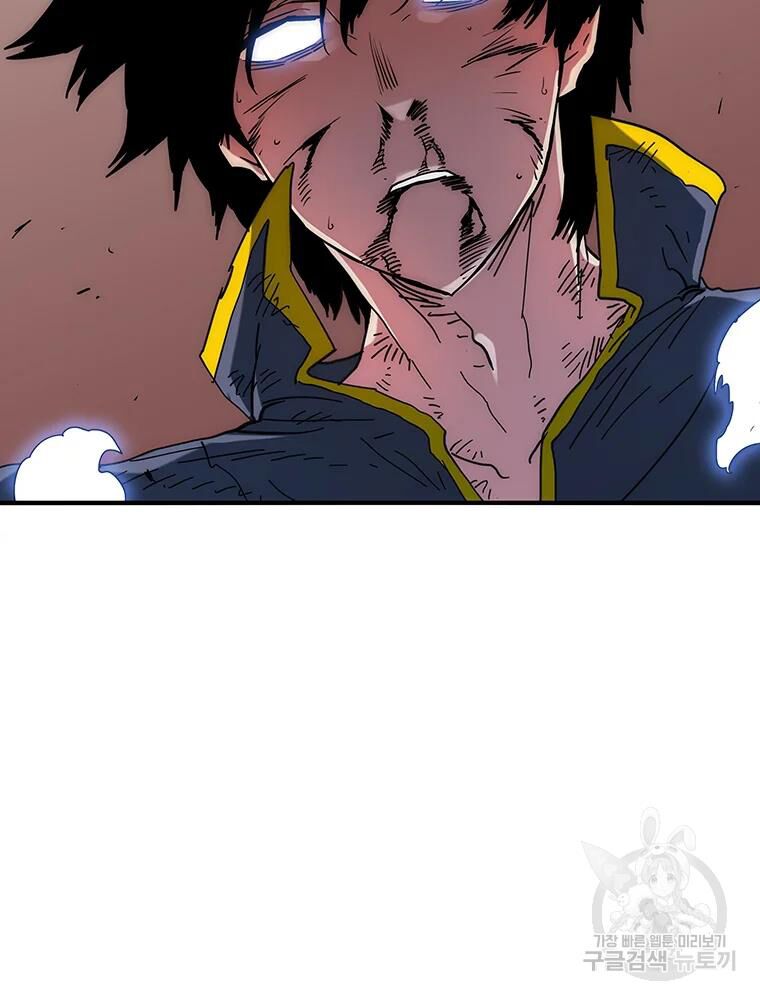 các chòm sao chỉ chú ý mình tôi chapter 30 137