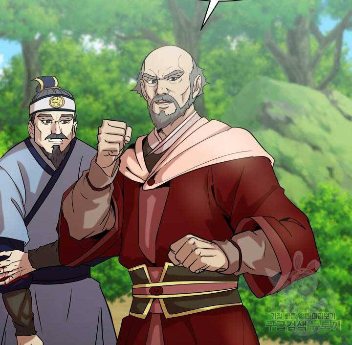 bậc thầy phép thuật ở thế giới võ lâm chapter 30.2 13