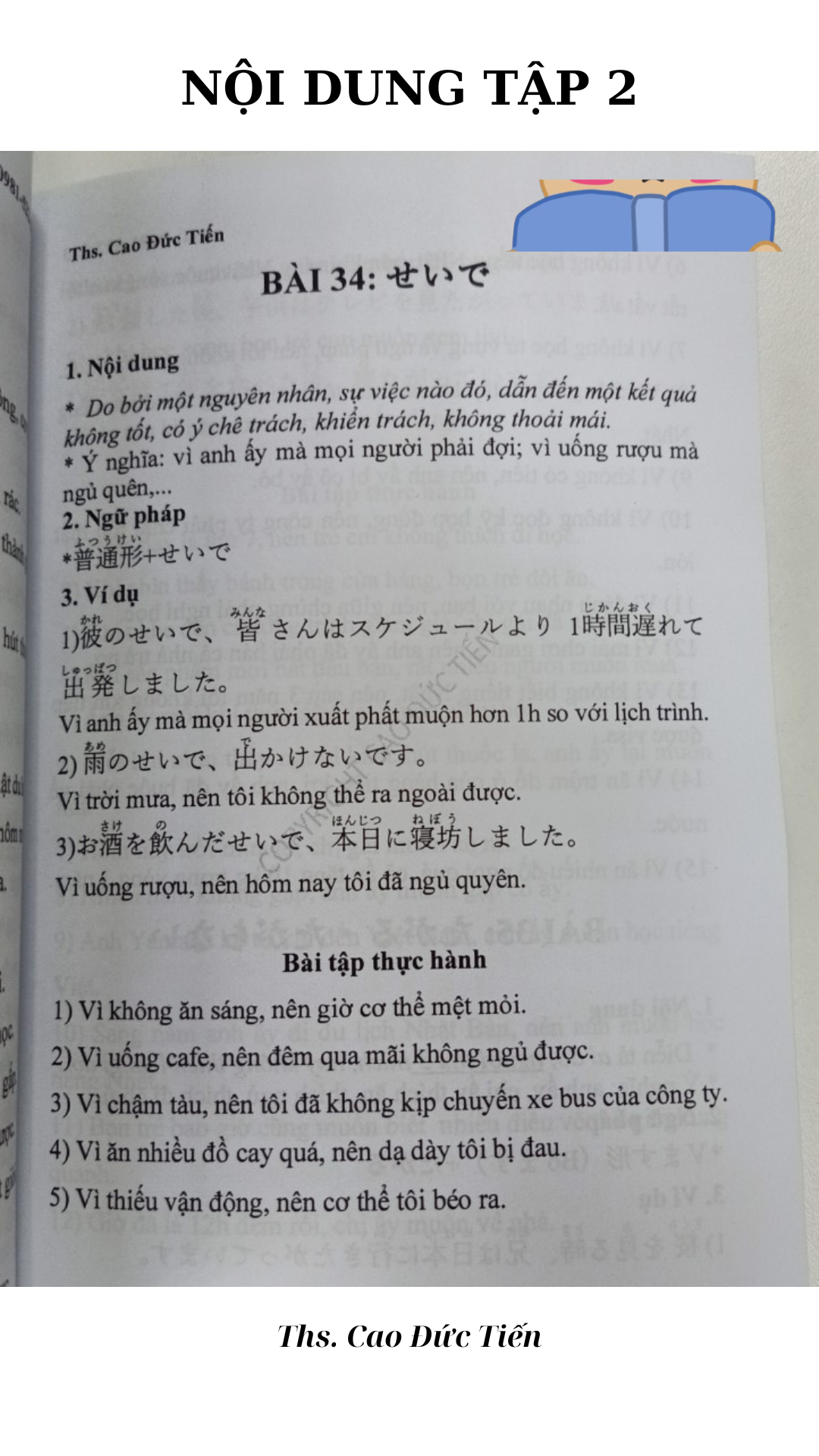 SÁCH NGỮ PHÁP TIÊNG NHẬT N5-N2 TẬP 1, TẬP 2, TẬP 3 VÀ LUYỆN VIẾT KANJI