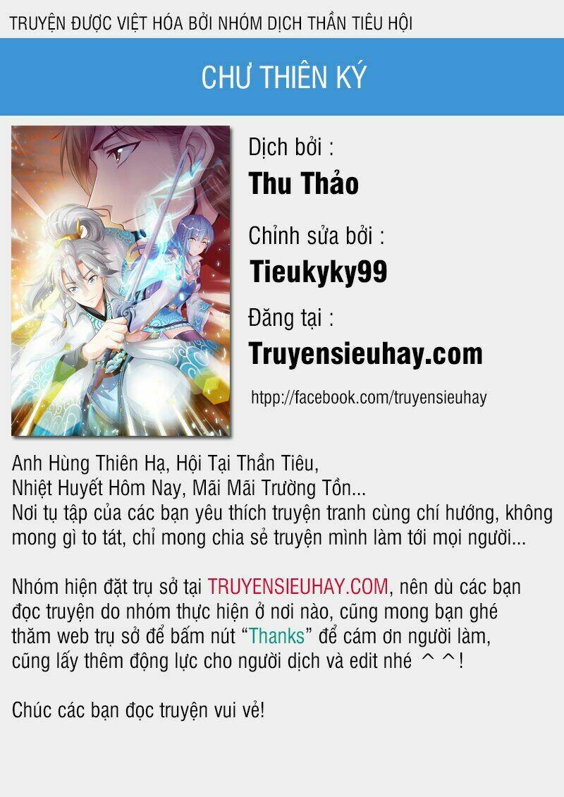 chư thiên ký chapter 126 1