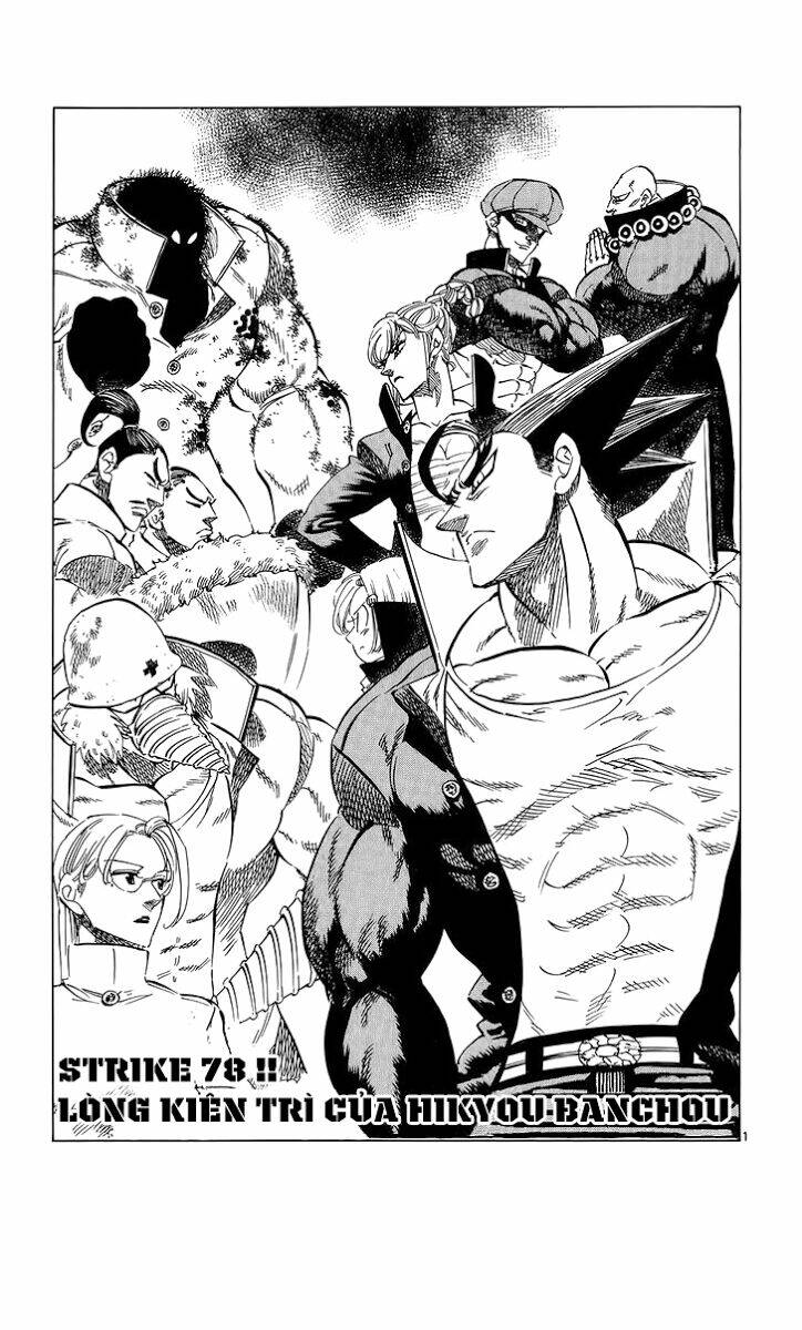 kongou banchou chapter 78 2