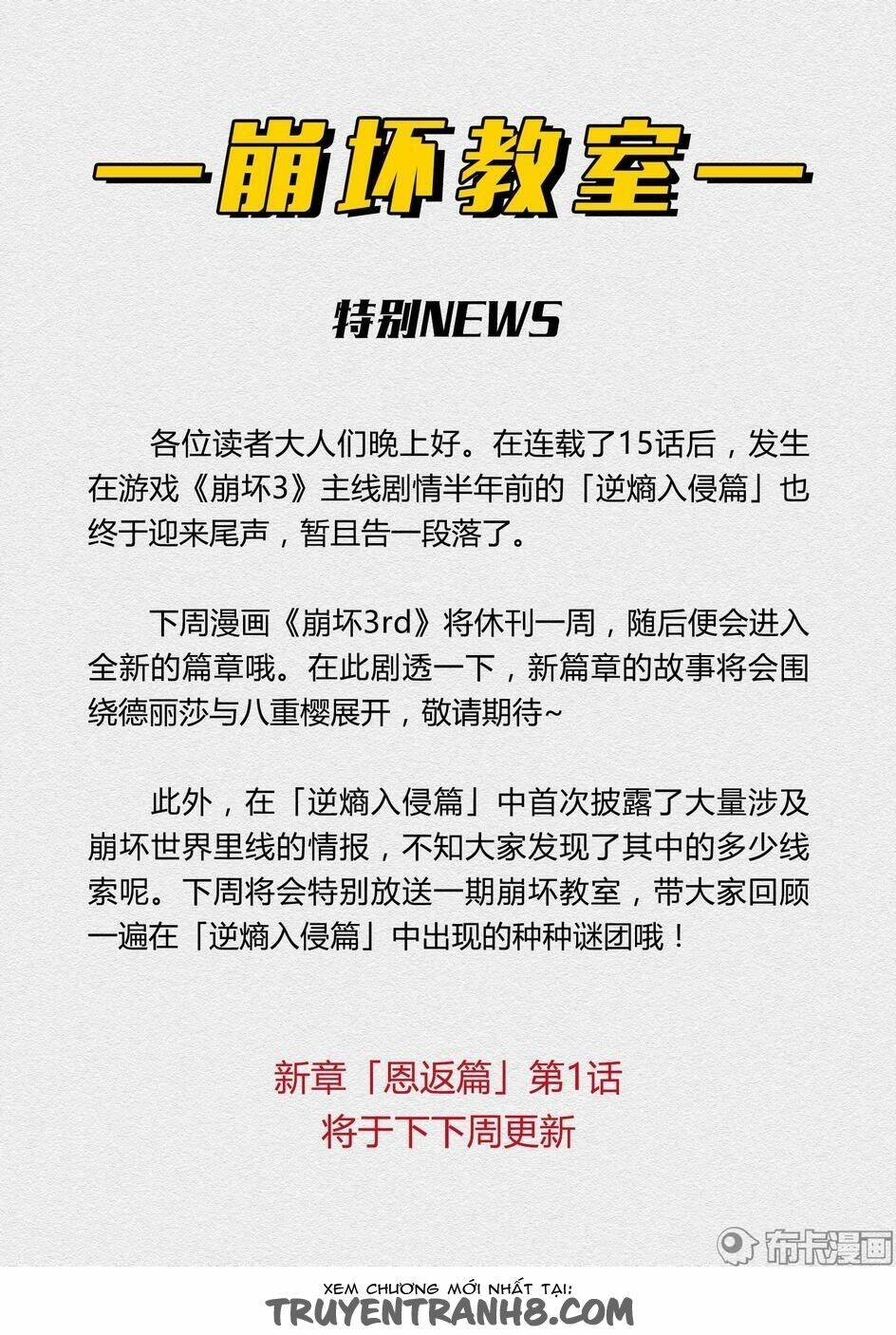 băng hoại 3rd chapter 47 15