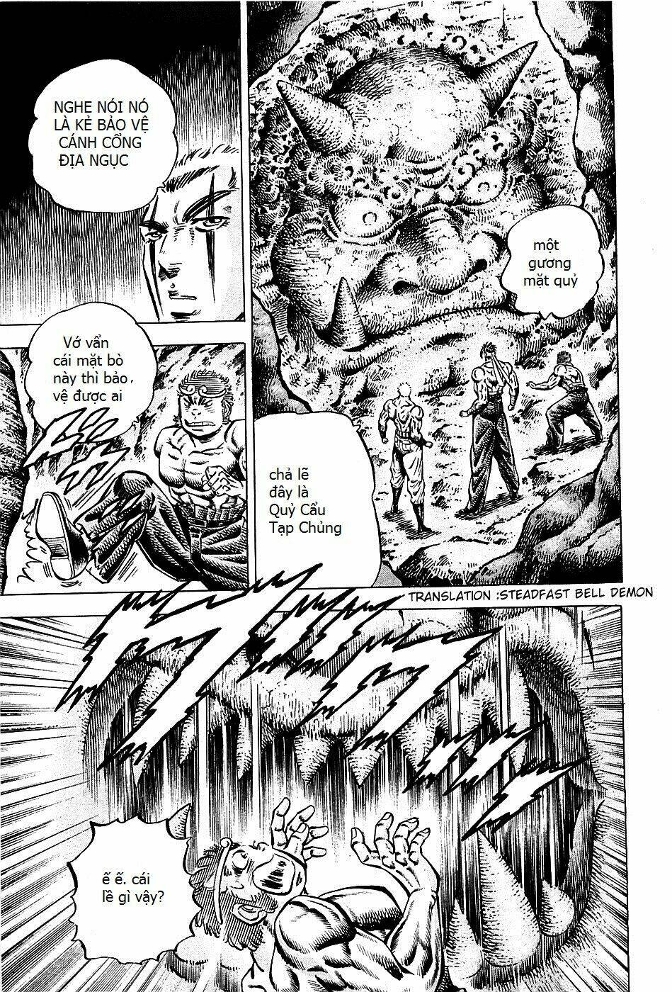 akakatsuki!! otokojuku - seinen yo, taishi wo idake chapter 98 6