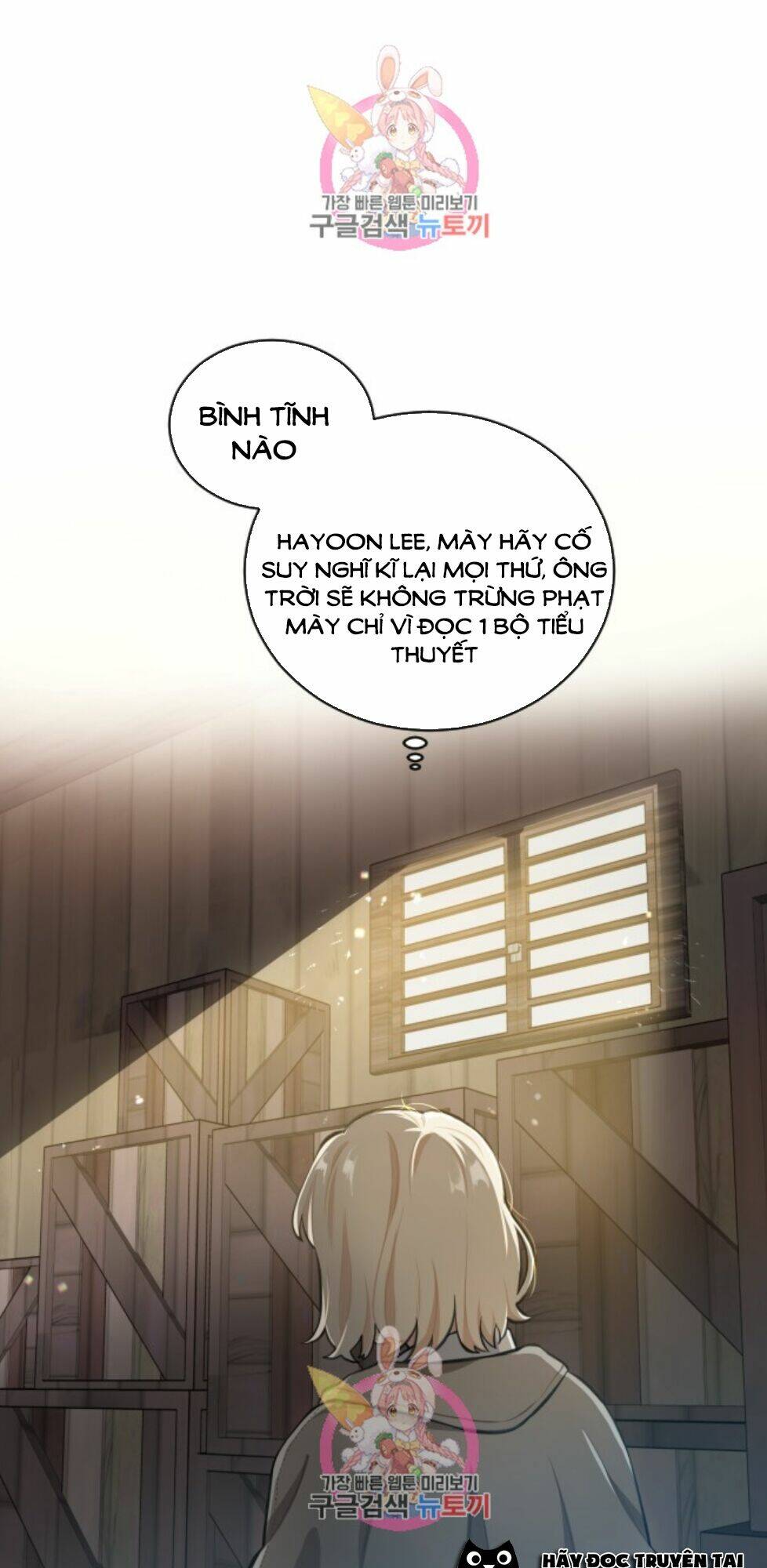 xuyên không trở thành hầu nữ trong tiểu thuyết chapter 1 4