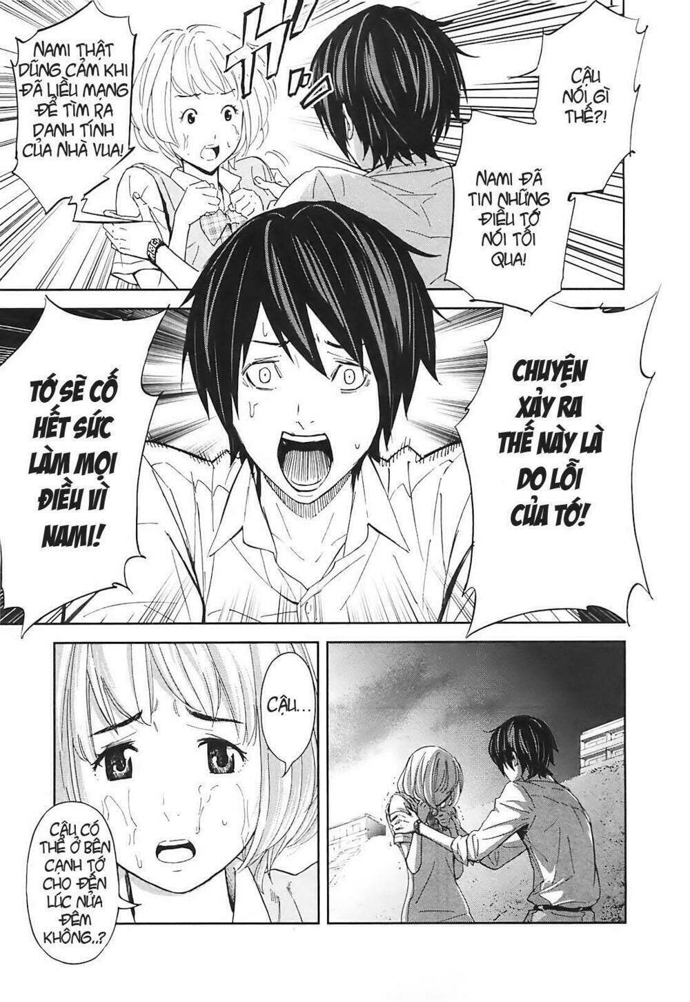 ousama game chapter 11 15