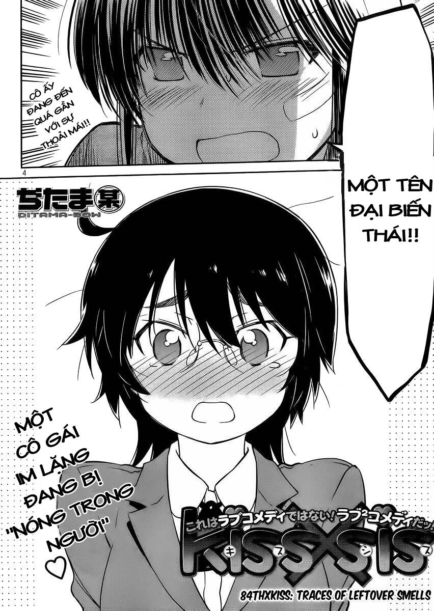 kiss x sis chapter 84 6