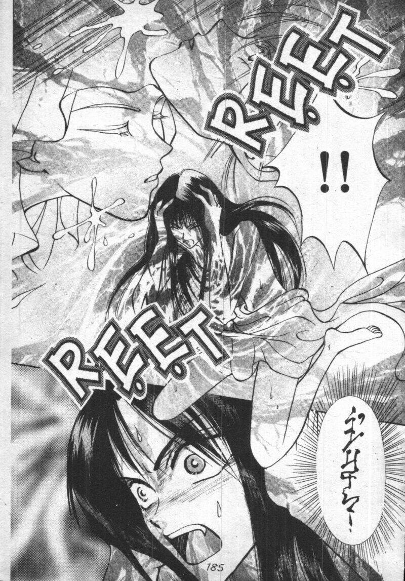 vampire game chapter 2 188