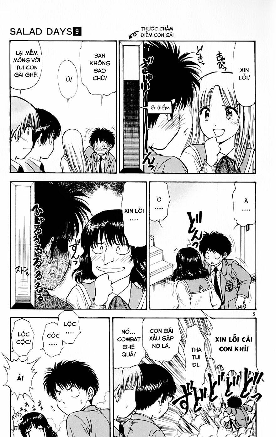 salad days chapter 77 6