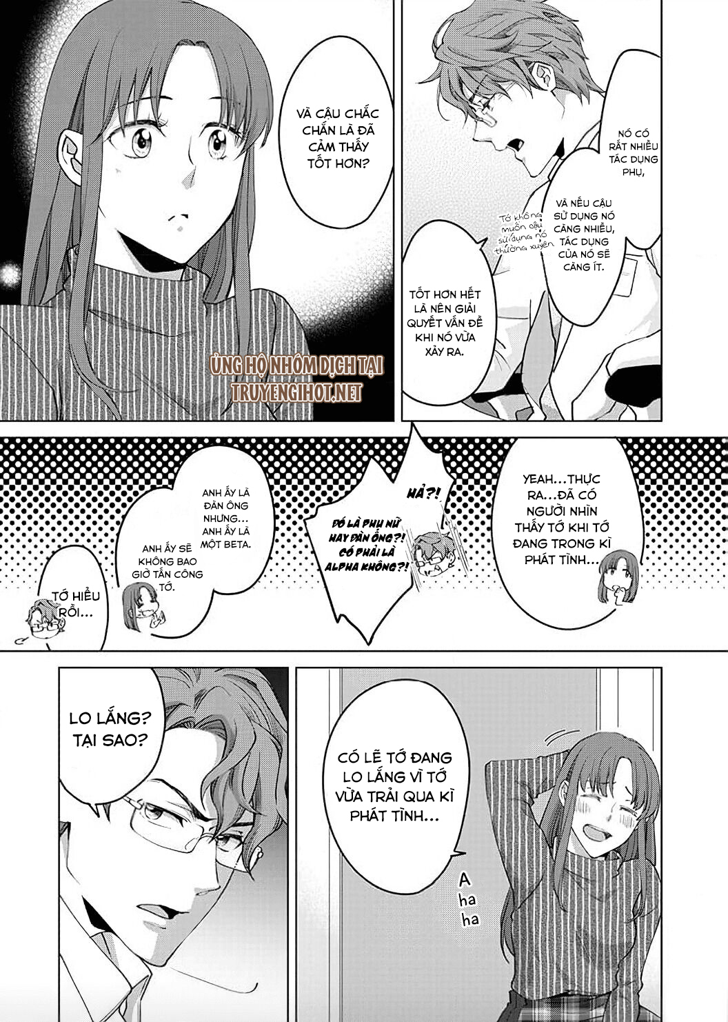 vận mệnh phát tình~ lí do trói buộc alpha ưu tú~ chapter 7.1 11