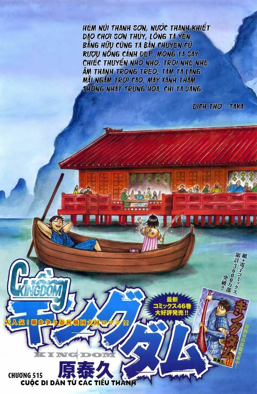 kingdom - vương giả thiên hạ chapter 515 2