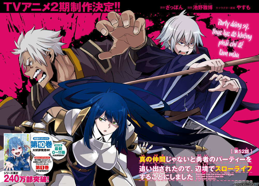 shin no nakama janai to yuusha no party wo oidasareta no de, henkyou de slow life suru koto ni shima chapter 52 4