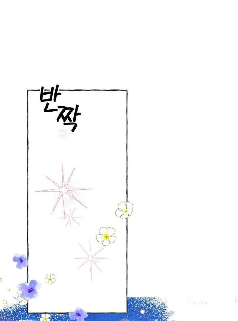 nuôi dưỡng một hắc long chapter 44 68