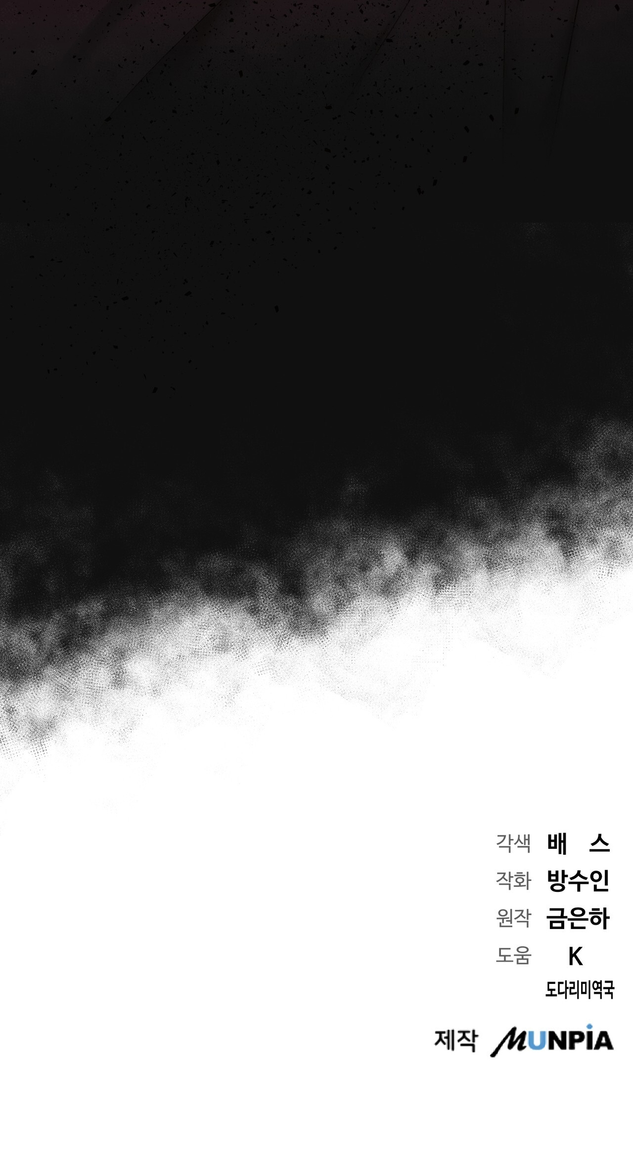 hợp đồng hôn nhân với hai người chồng chapter 6.2 27